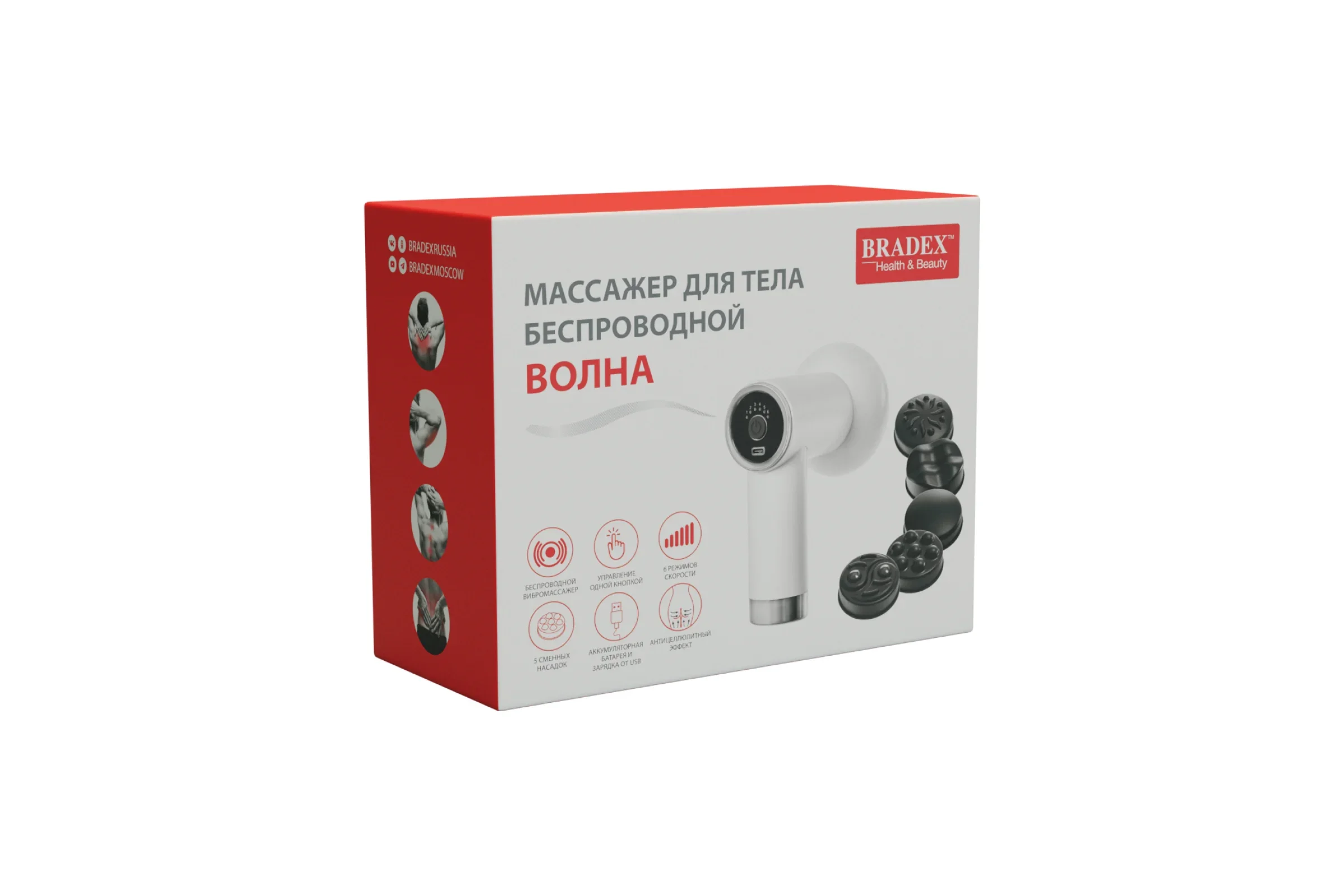 Массажер и массажный стол Bradex KZ 1427 ВОЛНА, белый