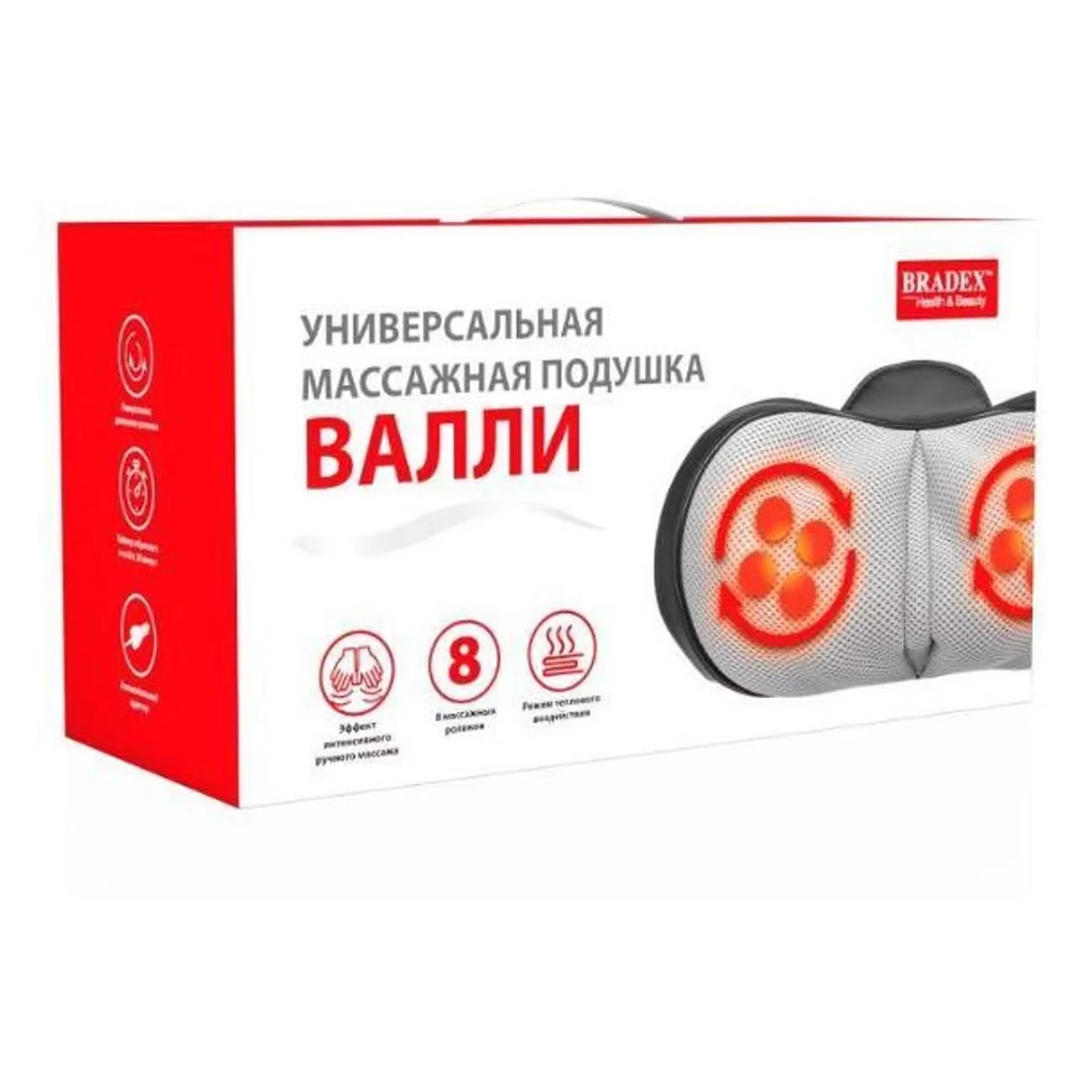 Массажер и массажный стол Bradex ВАЛЛИ KZ 1171