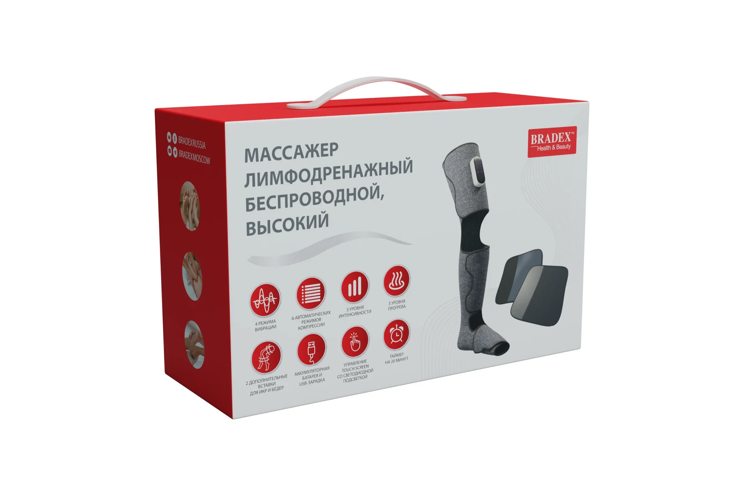 Массажер и массажный стол Bradex лимфодренажный, беспроводной, высокий (KZ 1430)