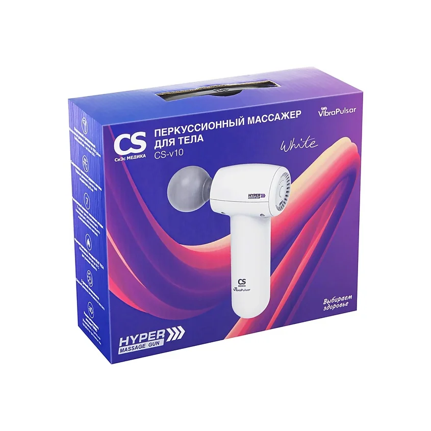 Массажер и массажный стол CS Medica VibraPulsar CS-v10 HYPER White Massage Gun