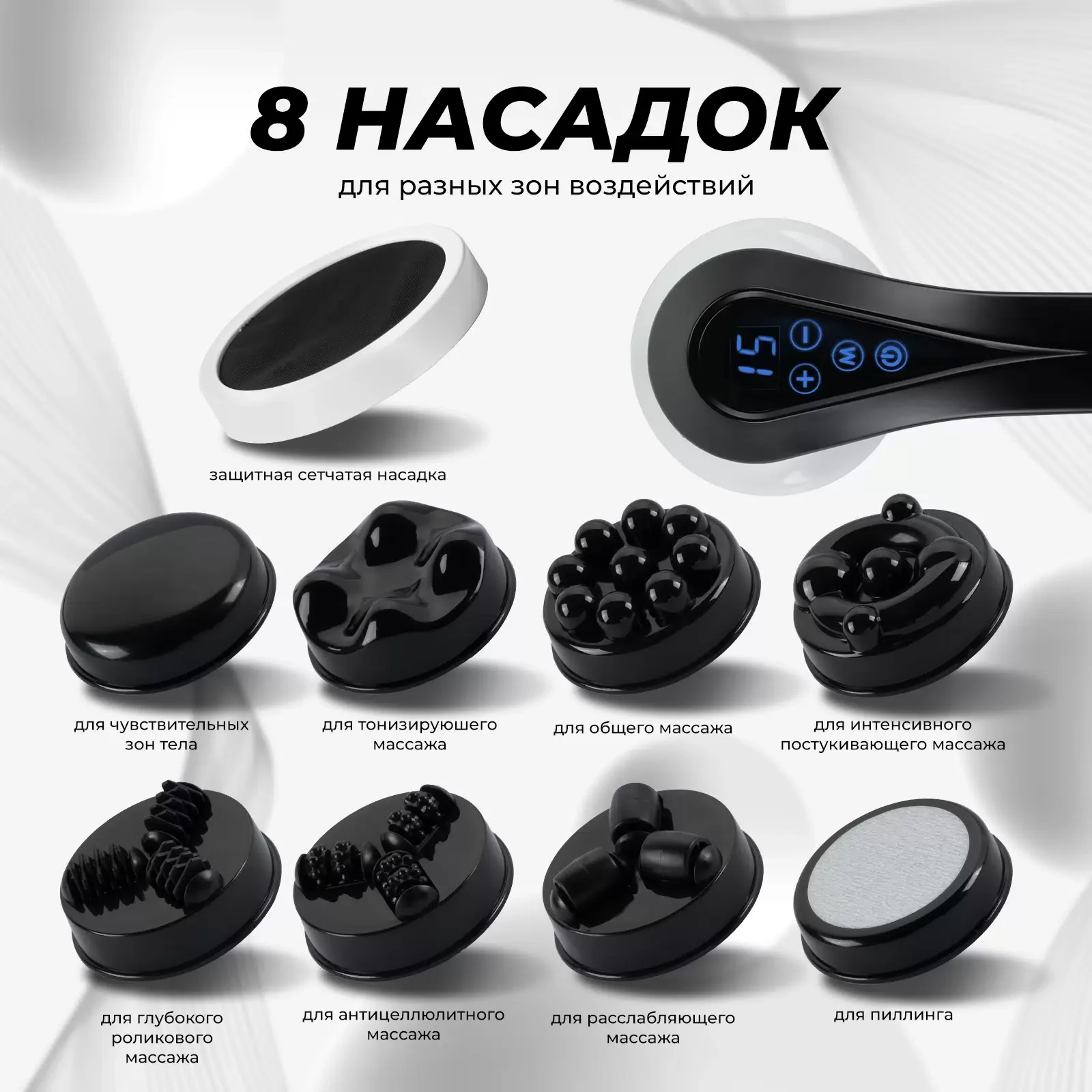 Массажер и массажный стол Galaxy Line GL 4944