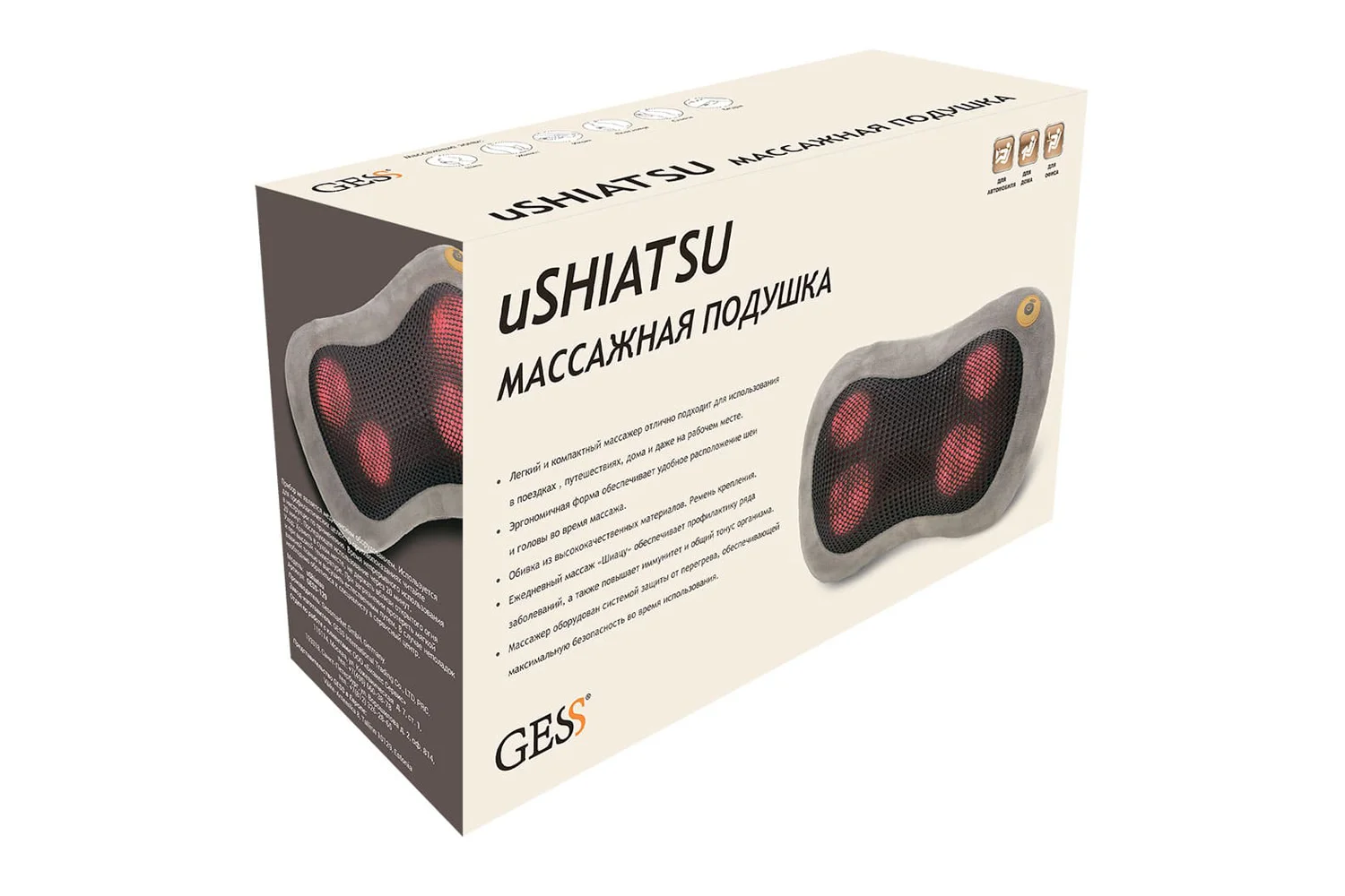 Массажер и массажный стол Gess uShiatsu GESS-129