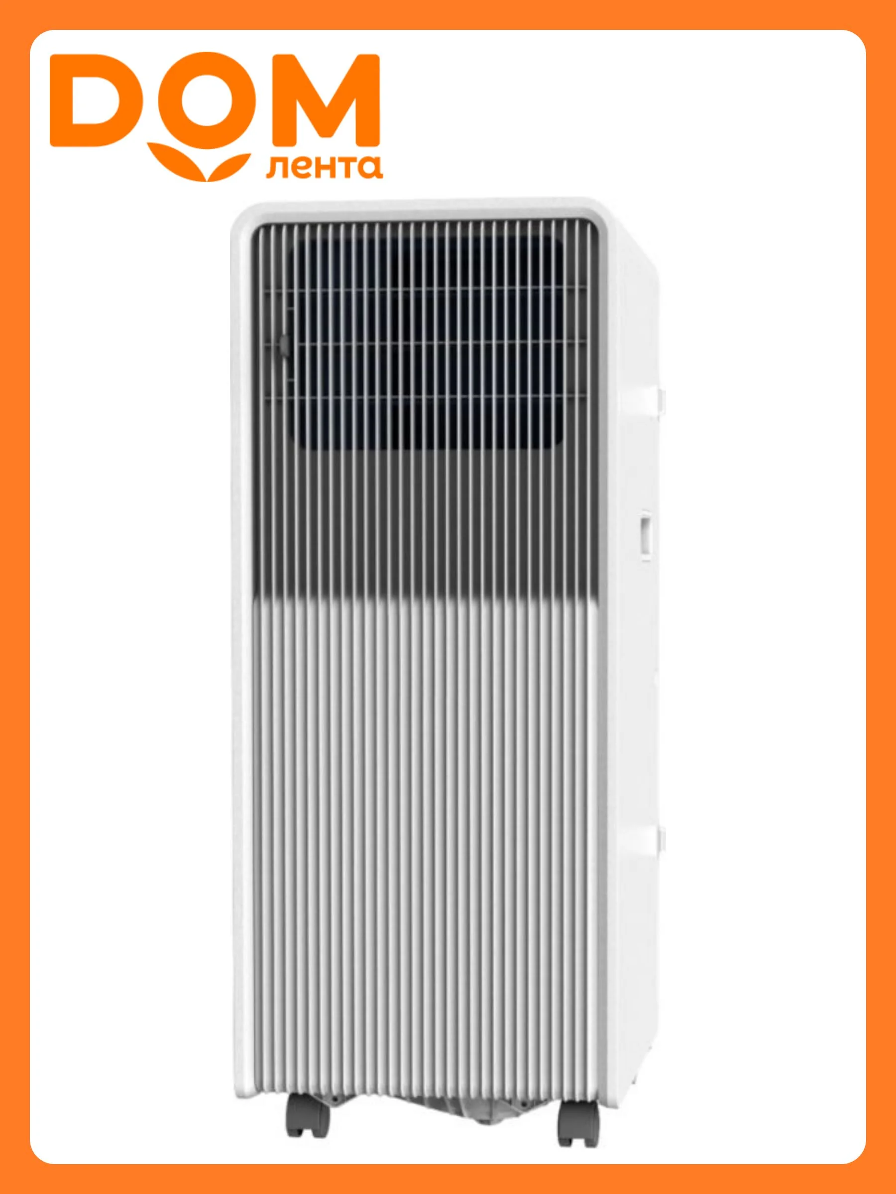 Кондиционер мобильный AURUM ARC07-PCNPE1 (POSI) (7 Btu, 20 м², 2000 Вт поток 300 м3/час)