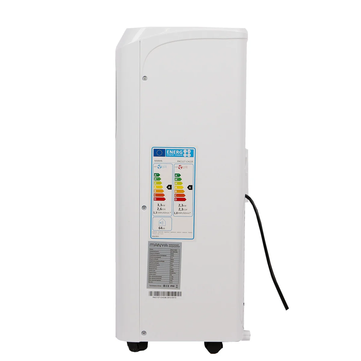 Кондиционер мобильный Manya PAC127-CH22E (12000Btu,35 м²,1000 ВТ)2в 1:Холод+Тепло!дадим ЛУЧШУЮ цену!