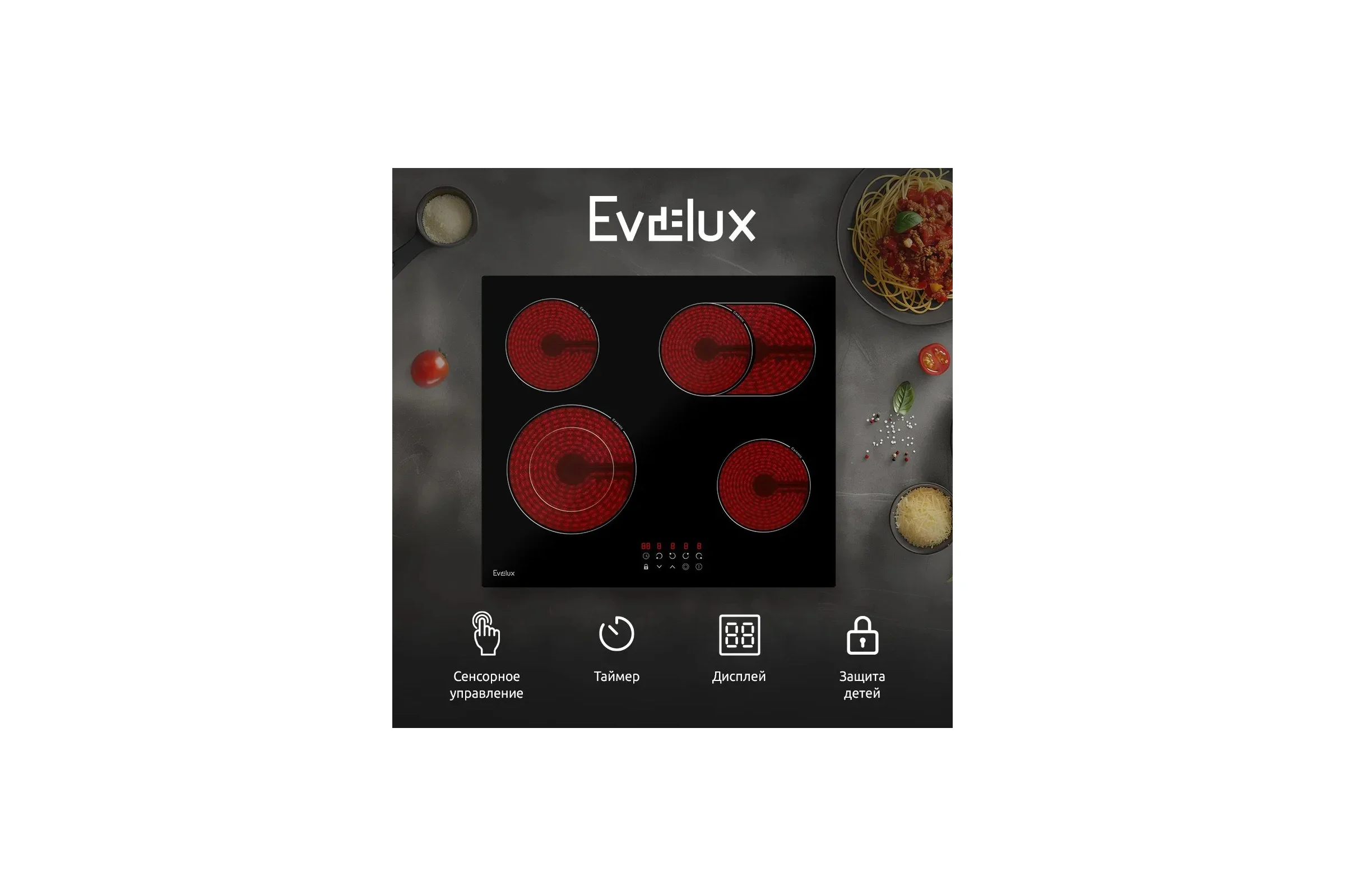 Электрическая варочная панель Evelux HEV 642 B