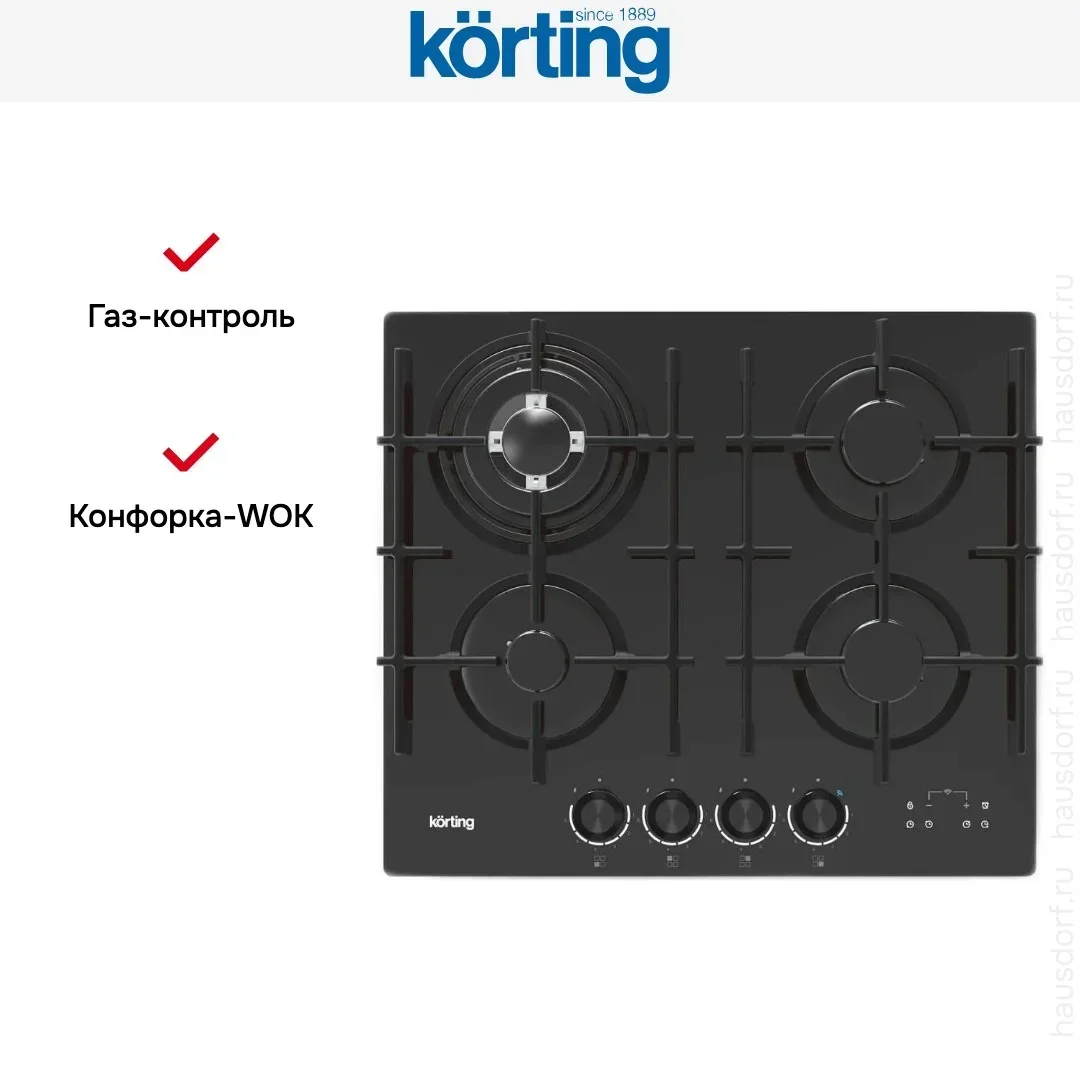Встраиваемая варочная панель KORTING HGG 6447 ICPTN, газовая, 60 см, 4 конфорки, WOK, газ-контроль, электроподжиг, конфорки SABAF, функция управления