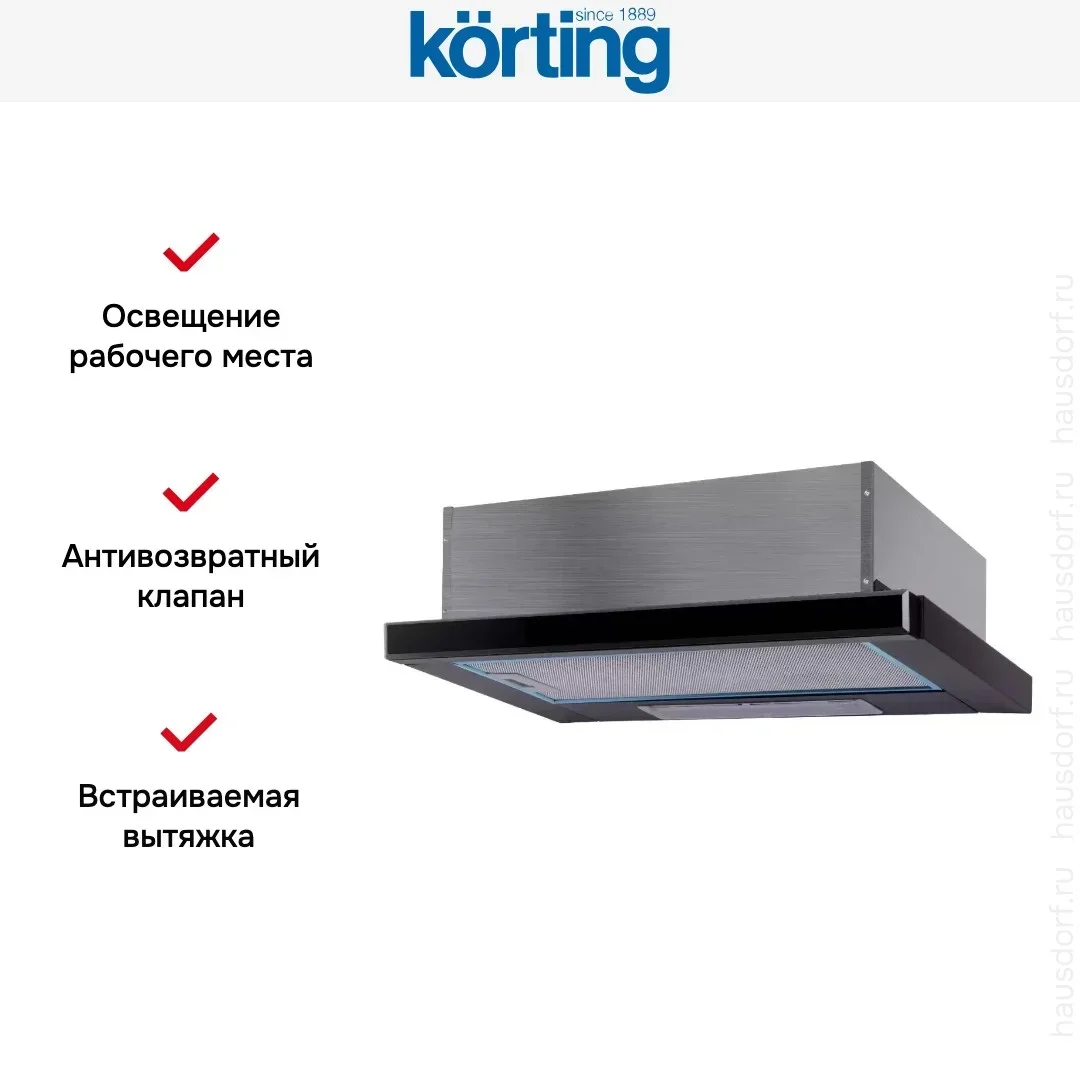 Встраиваемая вытяжка Korting KHP 6501 GN