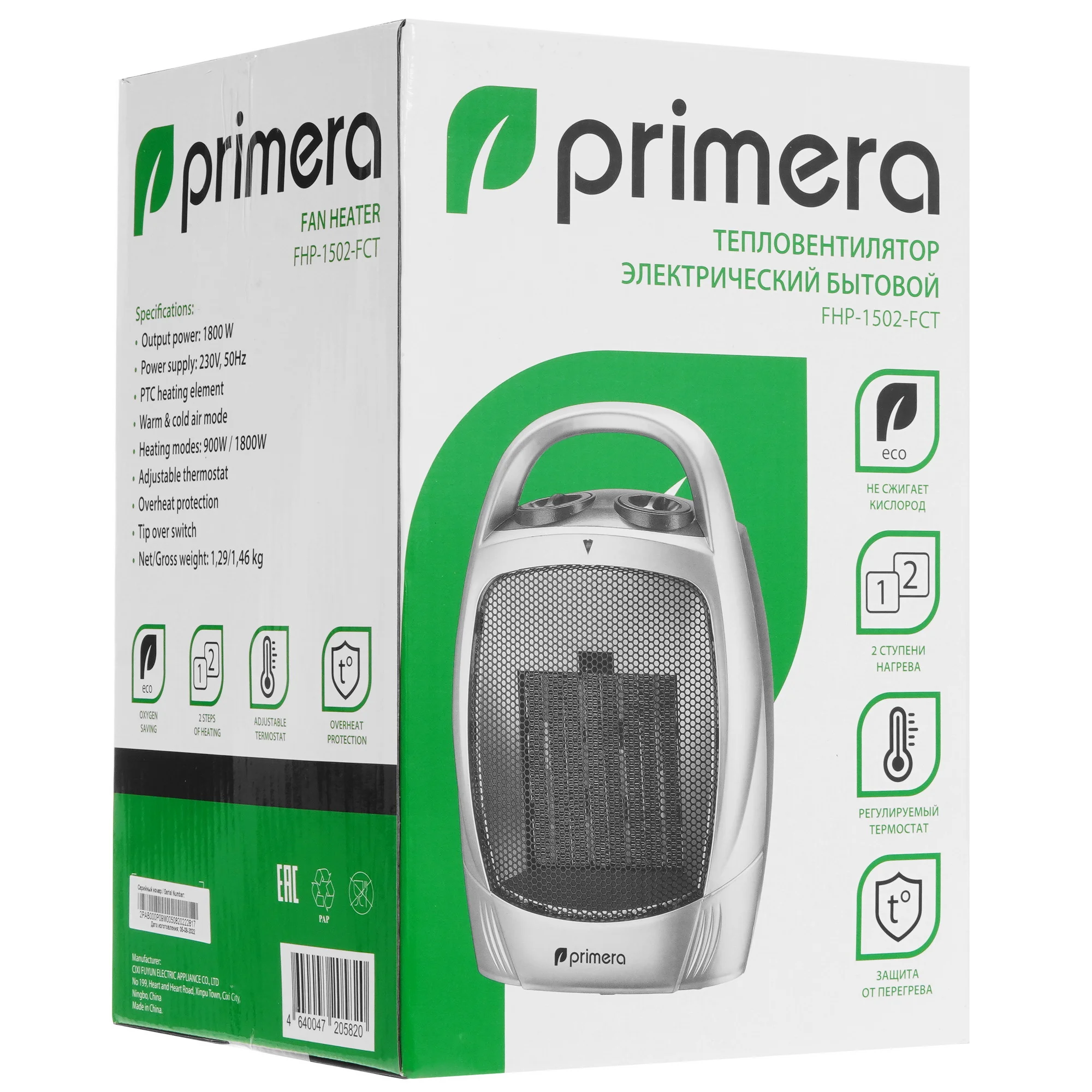Тепловентилятор Primera FHP-1502-FCT