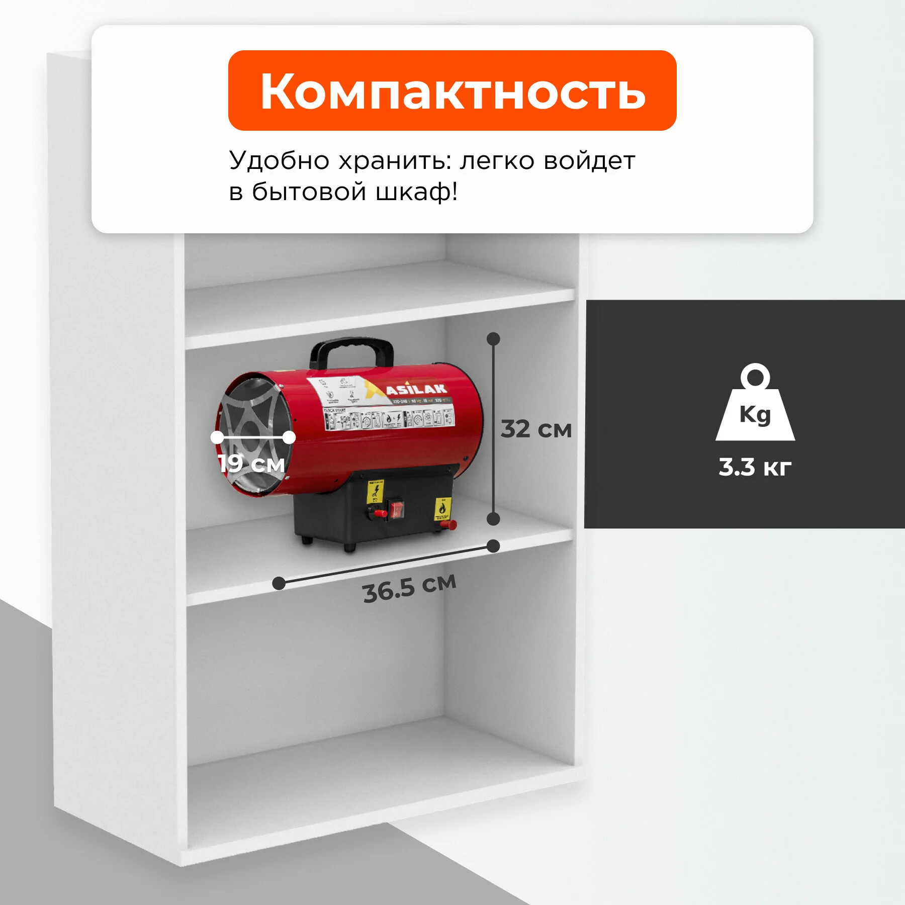 Тепловая пушка и завеса Asilak SLG-15000 (15 кВт, 320 куб.м/час) (AS6310-2)