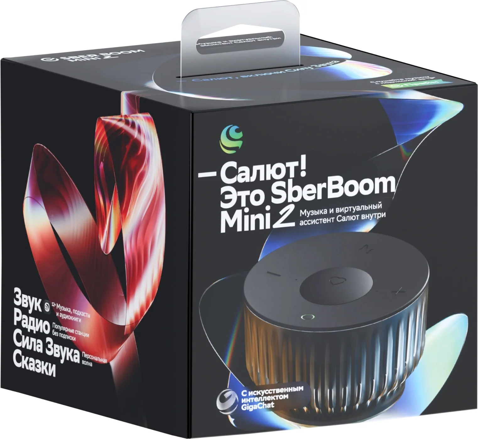 Умная колонка Sber Sberboom Mini 2, с голосовым ассистентом Салют и Gigachat, серый