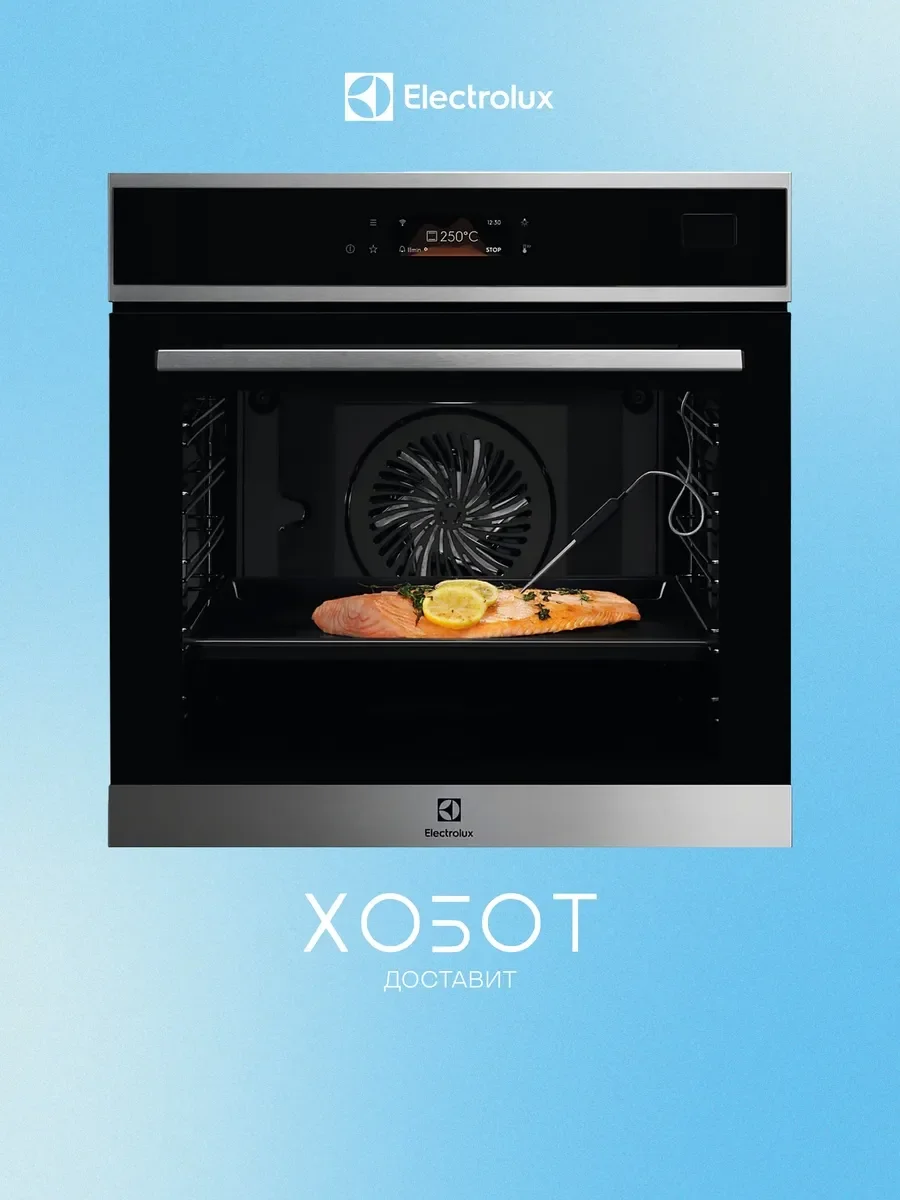 Духовой шкаф Электрический Electrolux EOB8S39H черный