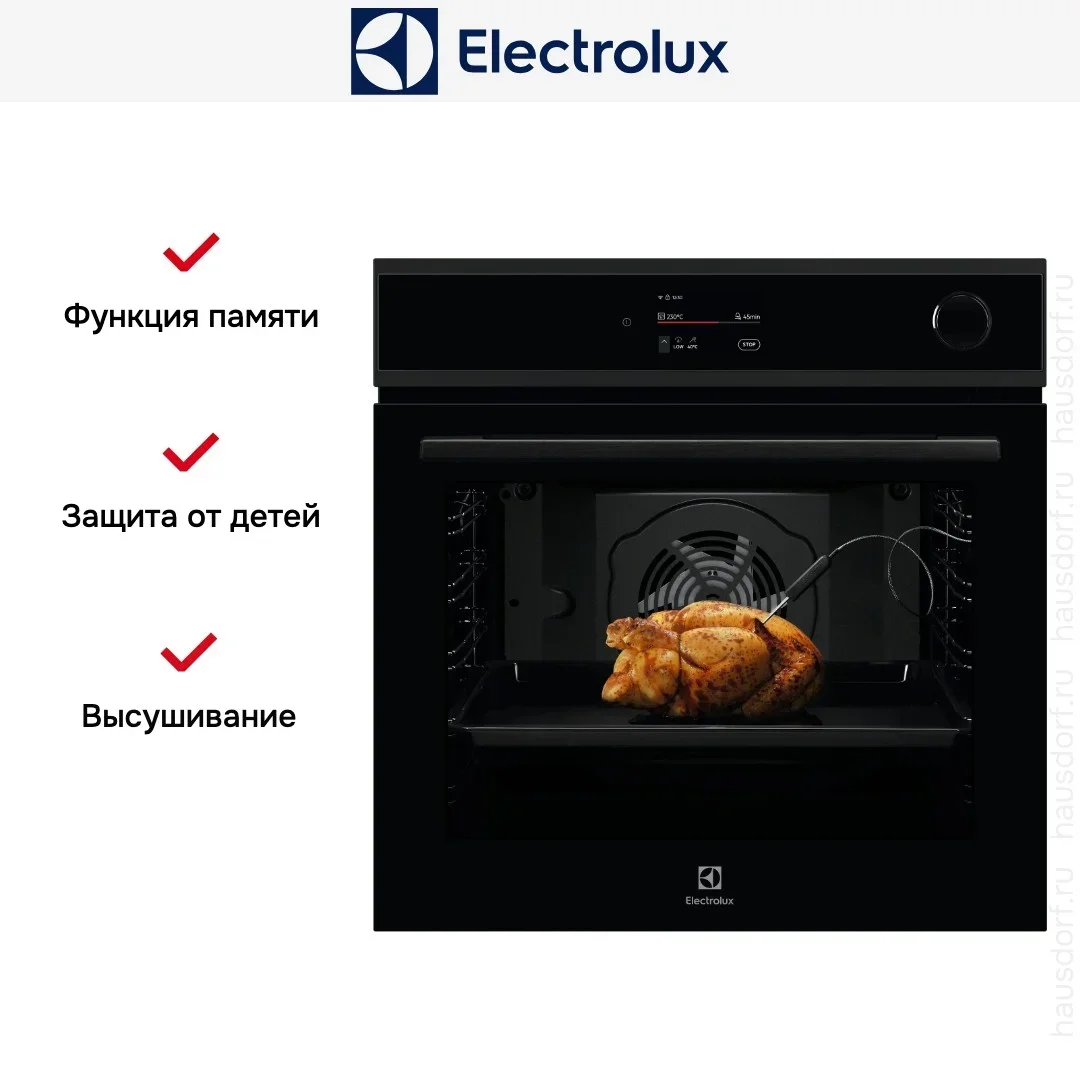 Духовой шкаф Электрический Electrolux EOC9P3XH черный