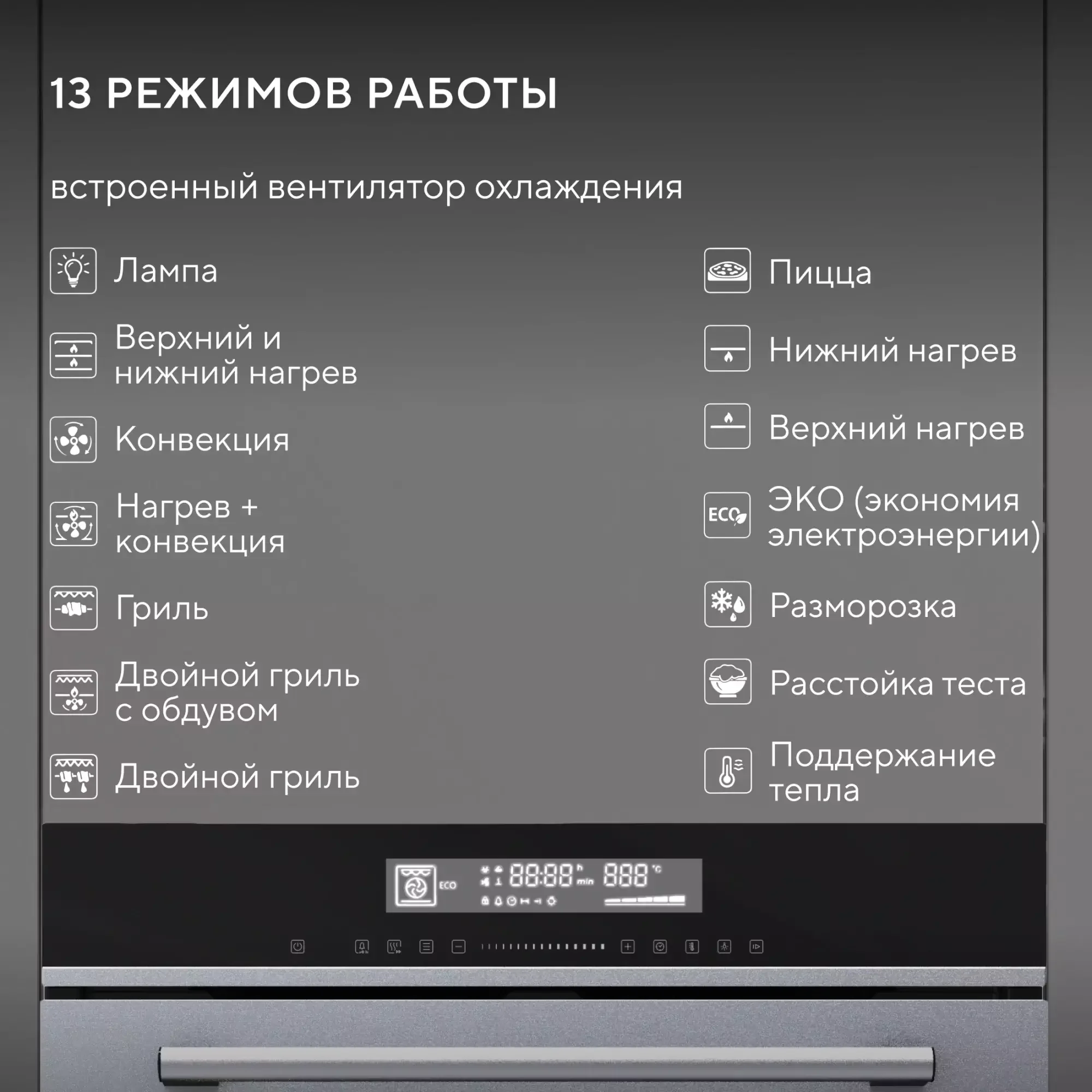 Духовой шкаф Электрический Hyundai HEO 6773 IX черный/нержавеющая сталь