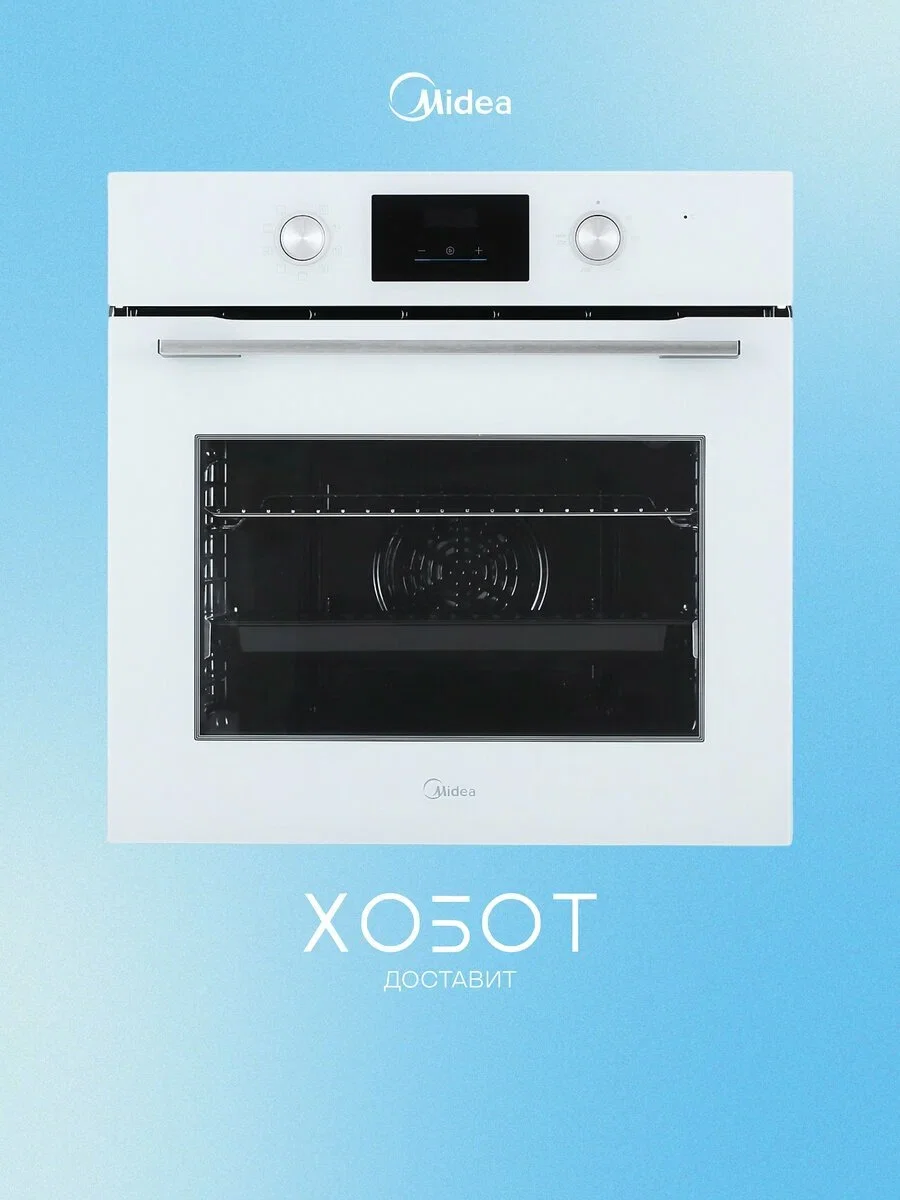 Духовой шкаф Электрический Midea MO509103YGW белый