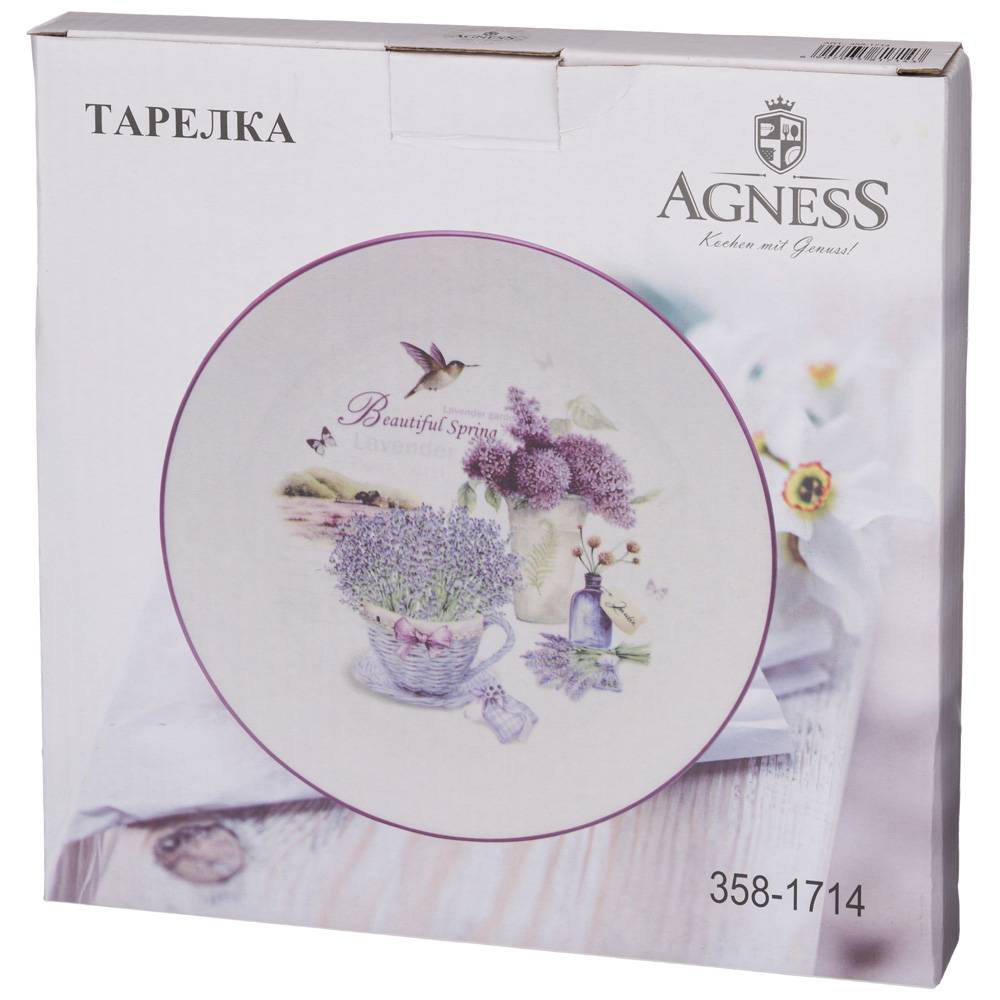 ТАРЕЛКА AGNESS "ЛАВАНДОВАЯ ВЕСНА" 21*2,5 СМ (КОР=24ШТ.)