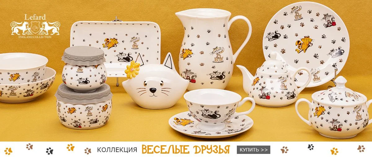 НАБОР ДЛЯ ЗАВТРАКА LEFARD "ВЕСЕЛЫЕ ДРУЗЬЯ" 3 ПРЕДМЕТА (КОР=36ШТ.)