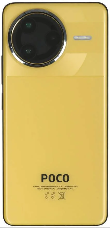 Смартфон POCO F7 Ultra 12/256Gb желтый