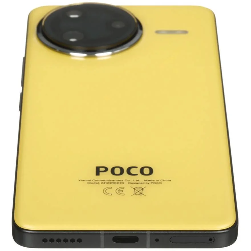 Смартфон POCO F7 Ultra 12/256Gb желтый