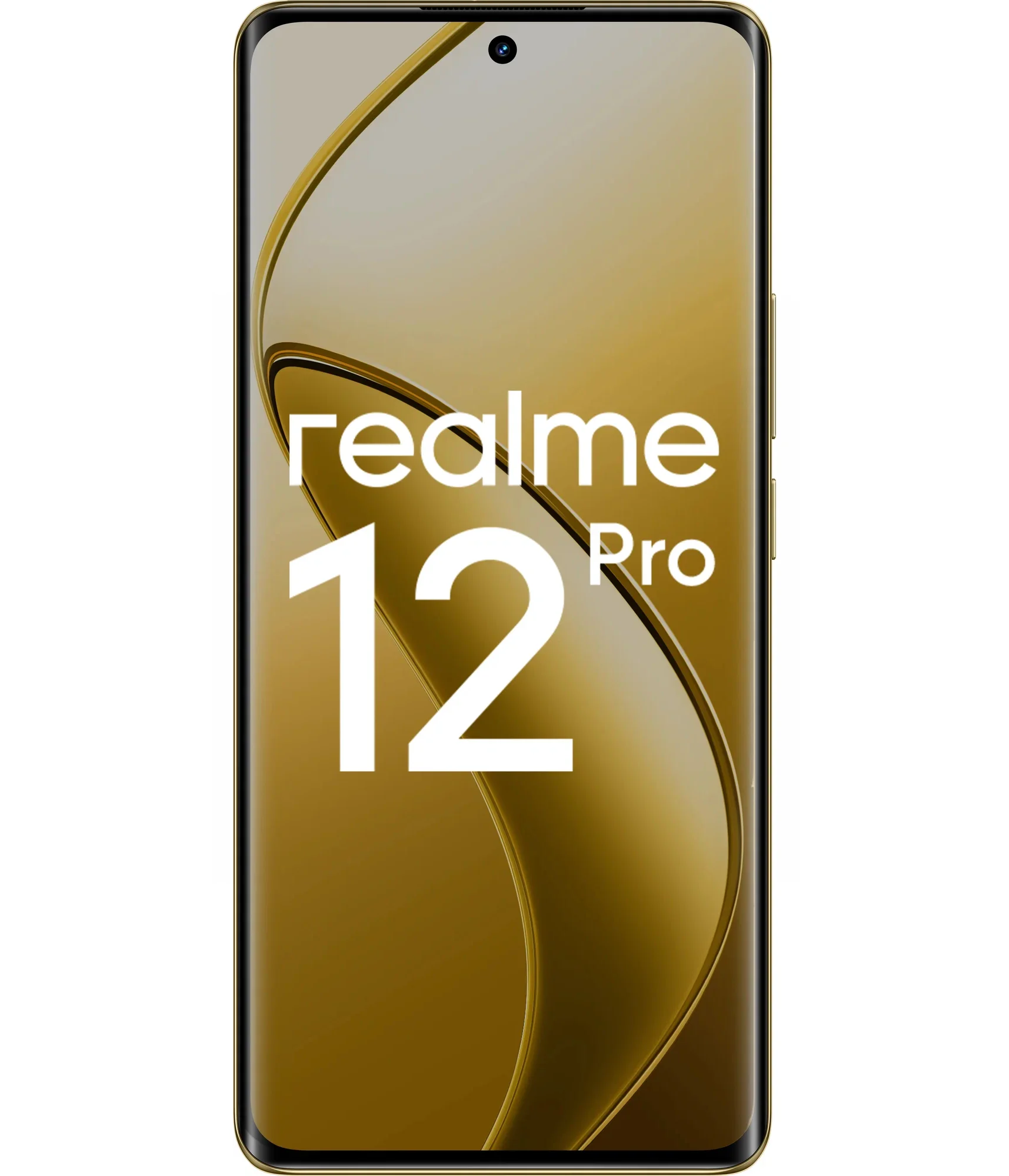 Смартфон Realme 12 Pro 5G, 8/256Gb, бежевый