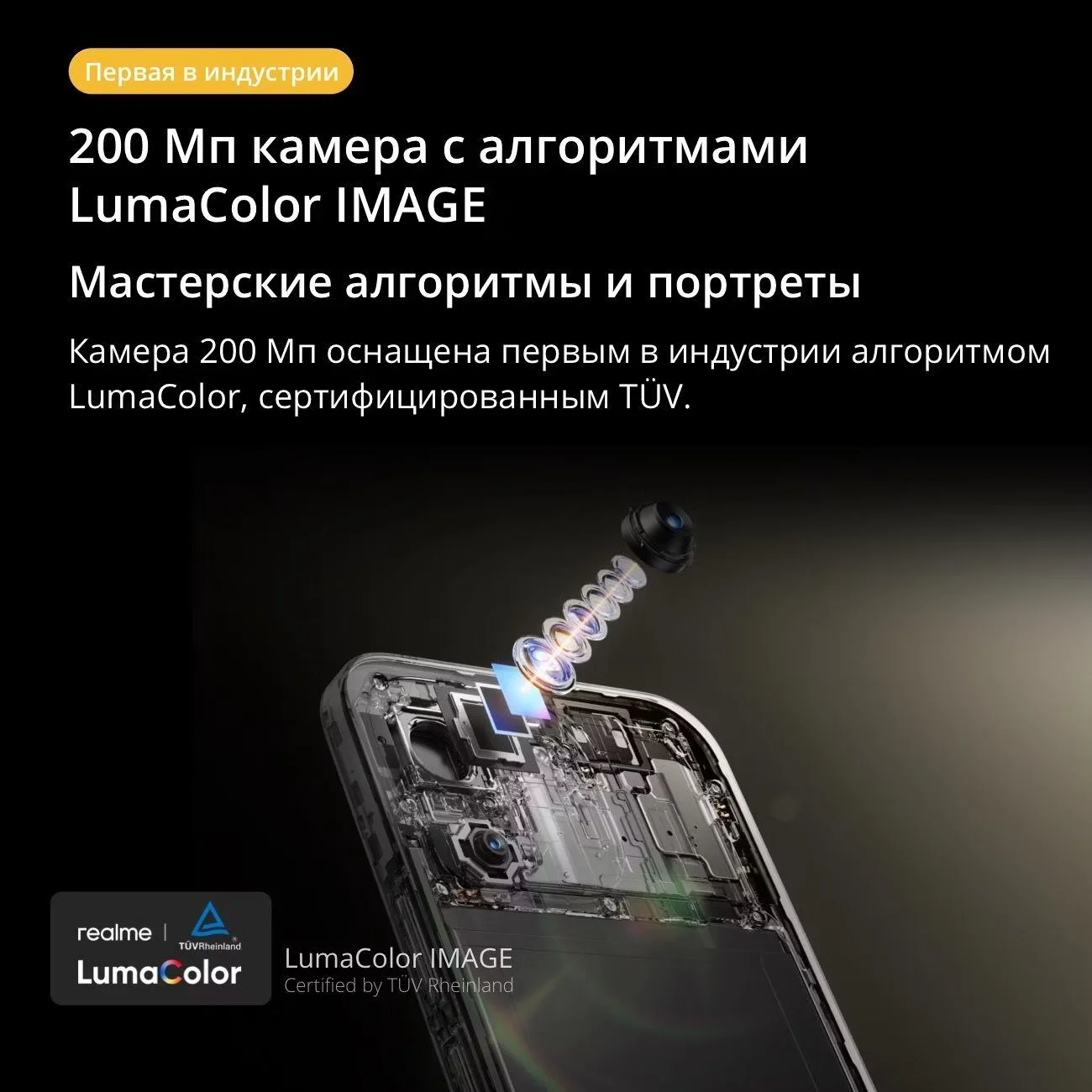 Смартфон Realme 16 Pro RMX5120 8/256Gb бежевый