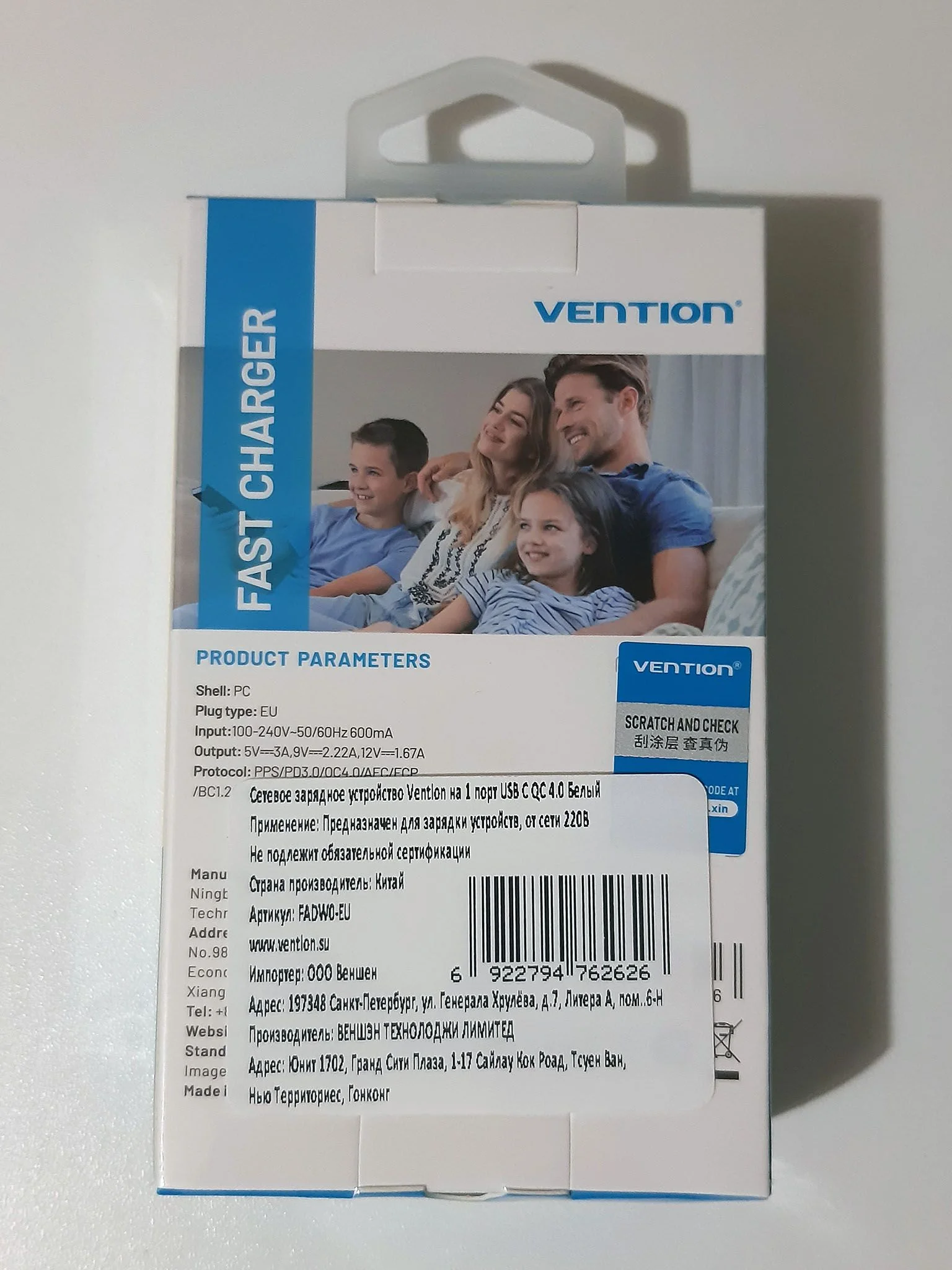 Зарядное устройство Vention на 1 порт USB C QC 4.0, белый (FADW0-EU)