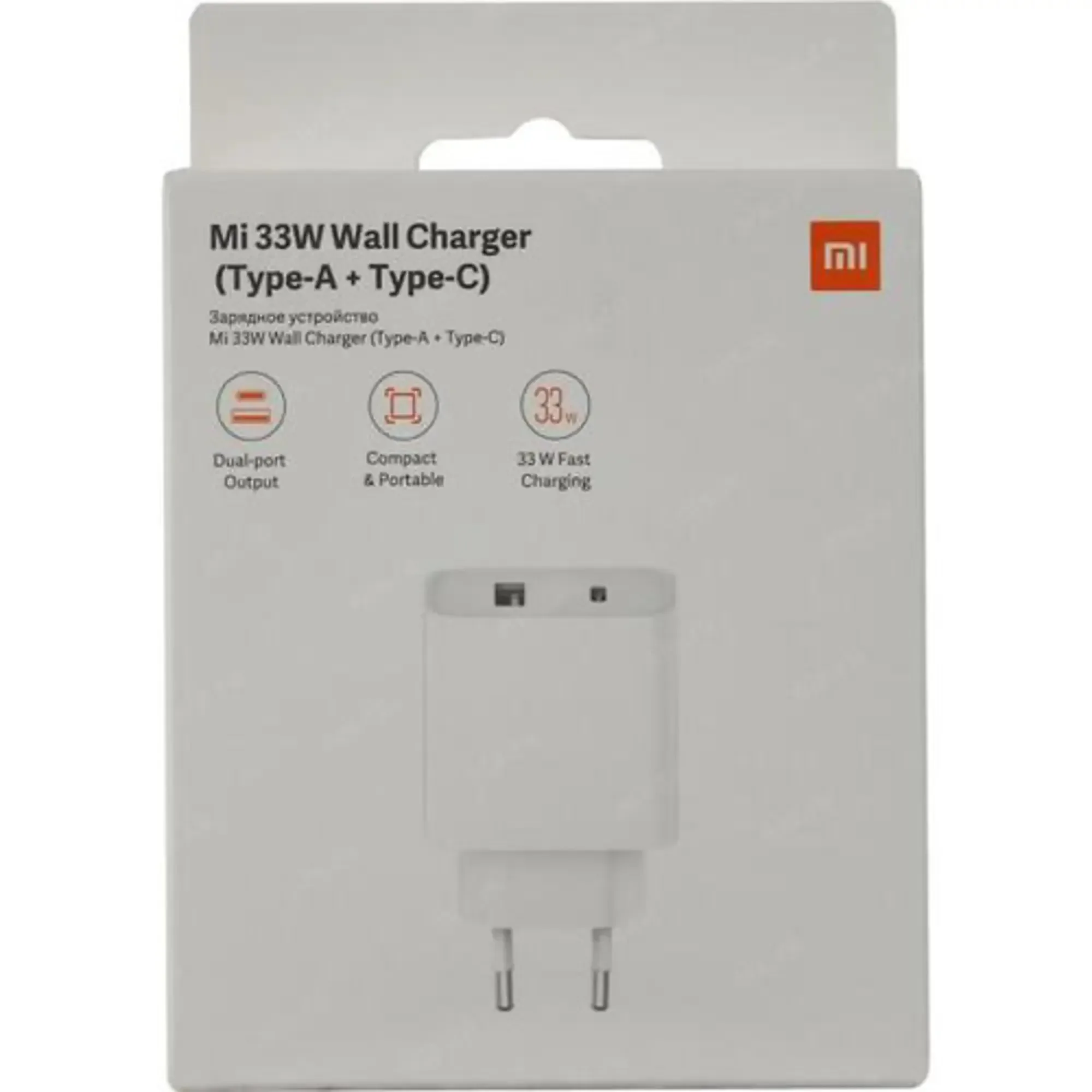 Зарядное устройство Xiaomi Mi 33W Wall Charger (Type-A+Type-C)
