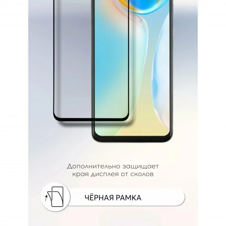 Защитная пленка и стекло Red Line для Huawei Pura 70, Full screen tempered glass, FULL GLUE, черный (УТ000039351)