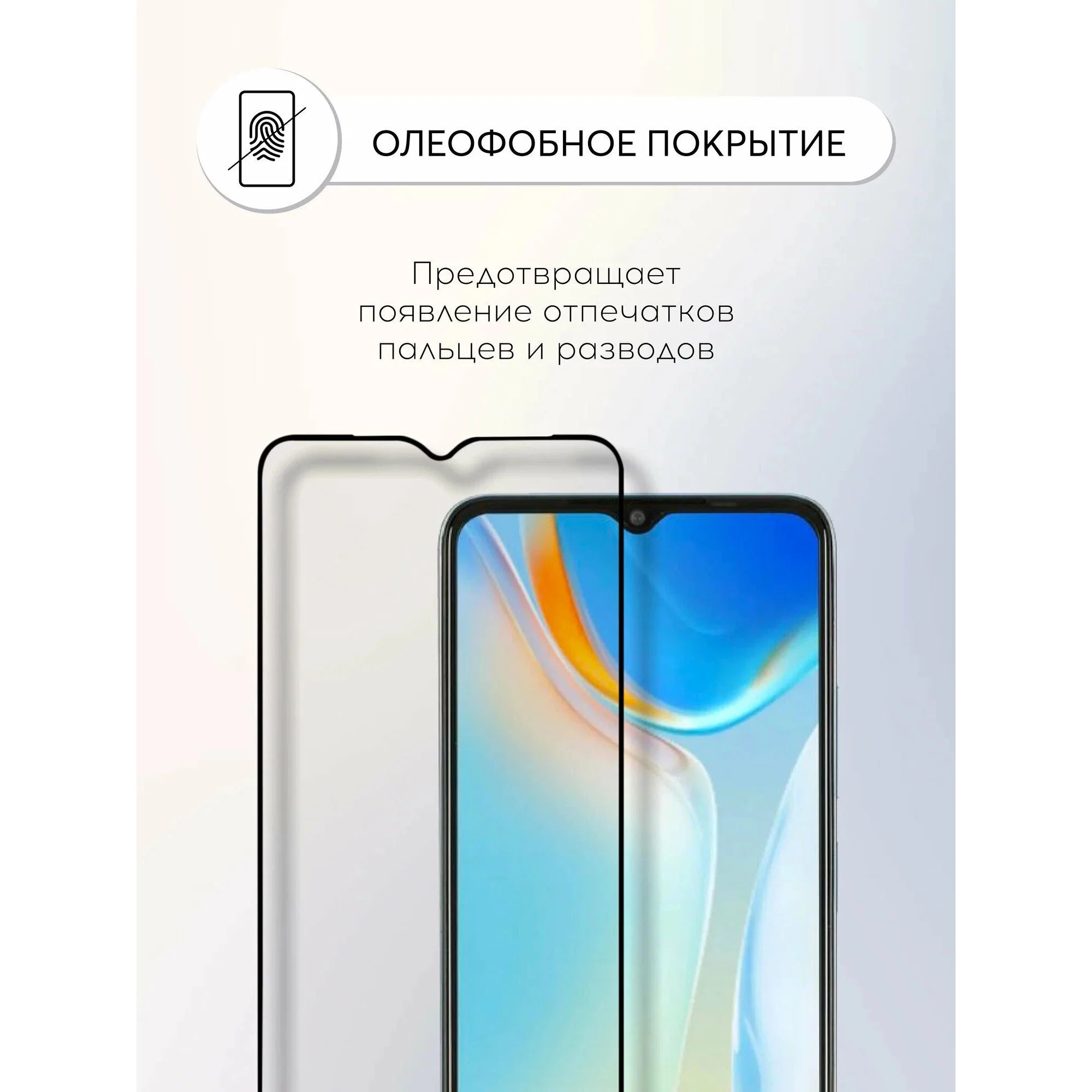 Защитная пленка и стекло Red Line для Huawei Pura 70, Full screen tempered glass, FULL GLUE, черный (УТ000039351)