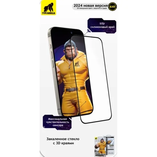 Защитная пленка и стекло Type Gorilla 3D Anti-broken Tempered Glass, iPhone 15 Pro, 6.1, Black (NPT35-15P-BK)