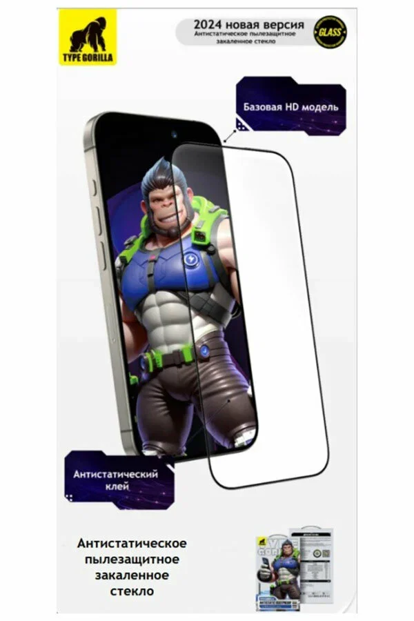 Защитная пленка и стекло Type Gorilla Full Cover Anti-glare Glass Anti static, iPhone 15 Pro 6.1, Black (NPT9-15P-BK)