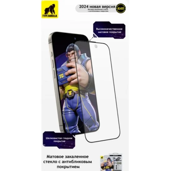 Защитная пленка и стекло Type Gorilla Full Cover Anti-glare Glass Anti static, iPhone 16/15 6.1, Black (NPT9-15-16-BK)