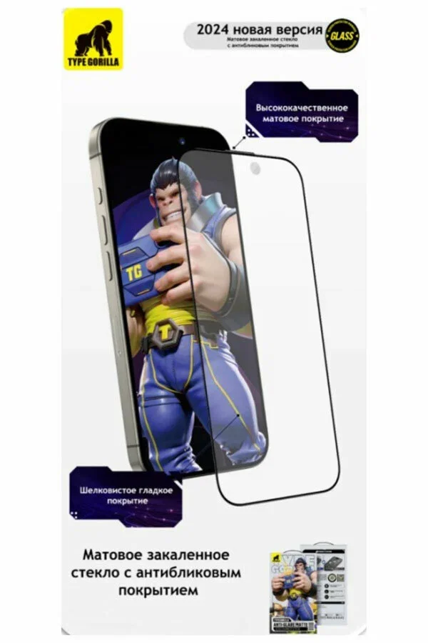 Защитная пленка и стекло Type Gorilla Full Cover HD Glass, Anti-Static, iPhone 15 Pro, 6.1, Black (PTJ1-15P-BK)