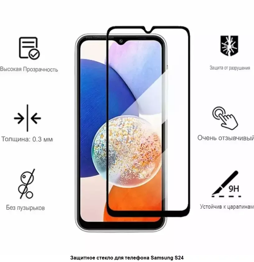 Защитная пленка и стекло Type Gorilla TG singel Pack-2.5D, Silk full cover glass HD, Samsung S24, Black (WT1-SAM-S24-BK)