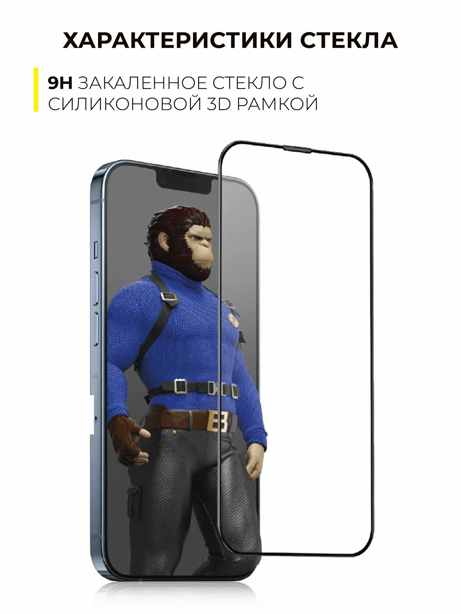 Защитная пленка и стекло Type Gorilla Ultra Clear AR, Anti-Reflective HD Glass, iPhone 15 Pro Max, 6.7, Black (MT26-15PM-BK)