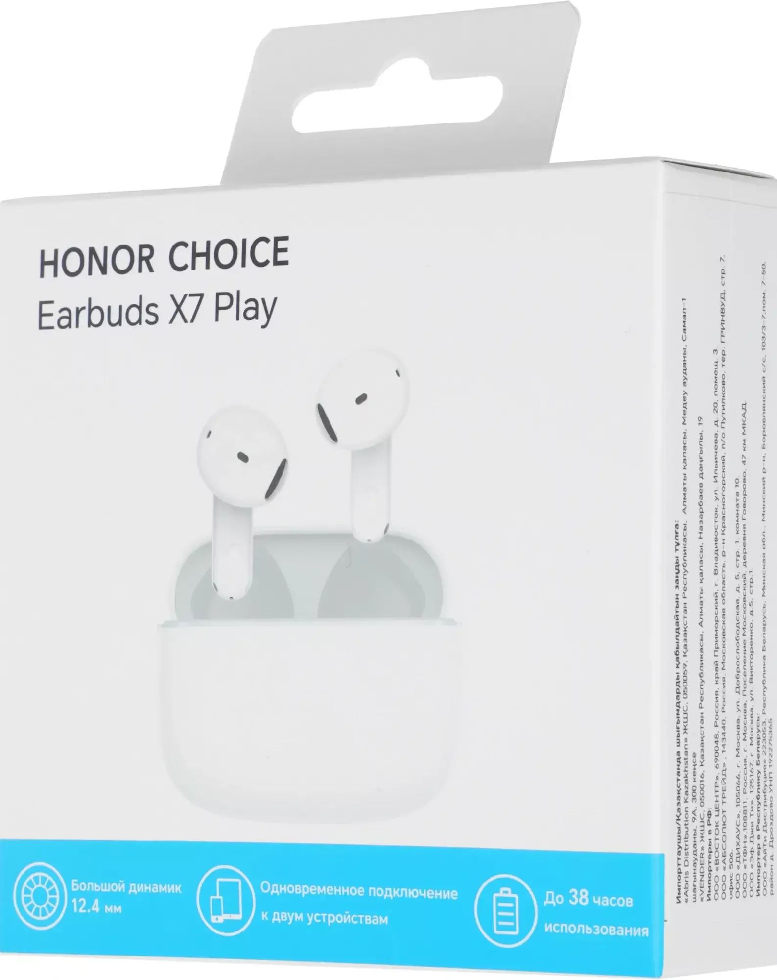 Наушники Honor Choice Earbuds X7 Play ORF-ME00 5504ADCX WHITE