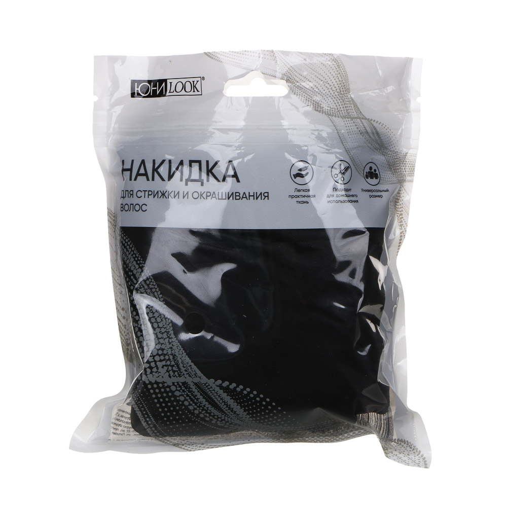 VETTA ЮНИLOOK Накидка для стрижки и окрашивания волос, 140х120 см, полиэстер, чёрная