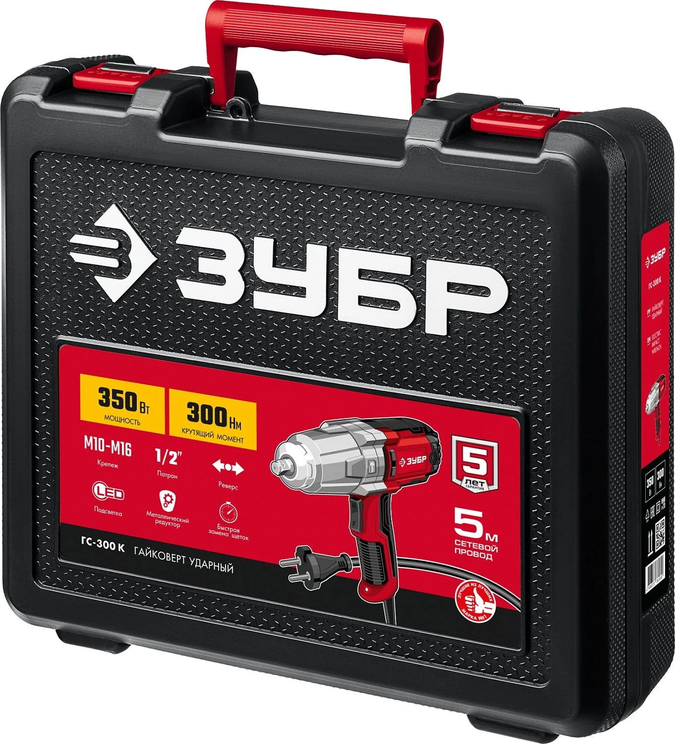 Гайковерт Зубр ГС-300 350Вт патрон:квад.1/2"