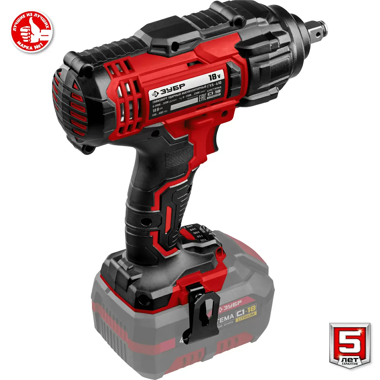 Гайковерт Зубр ГУЛ-410-41 аккум. патрон:квад.1/2" (кейс в комплекте)