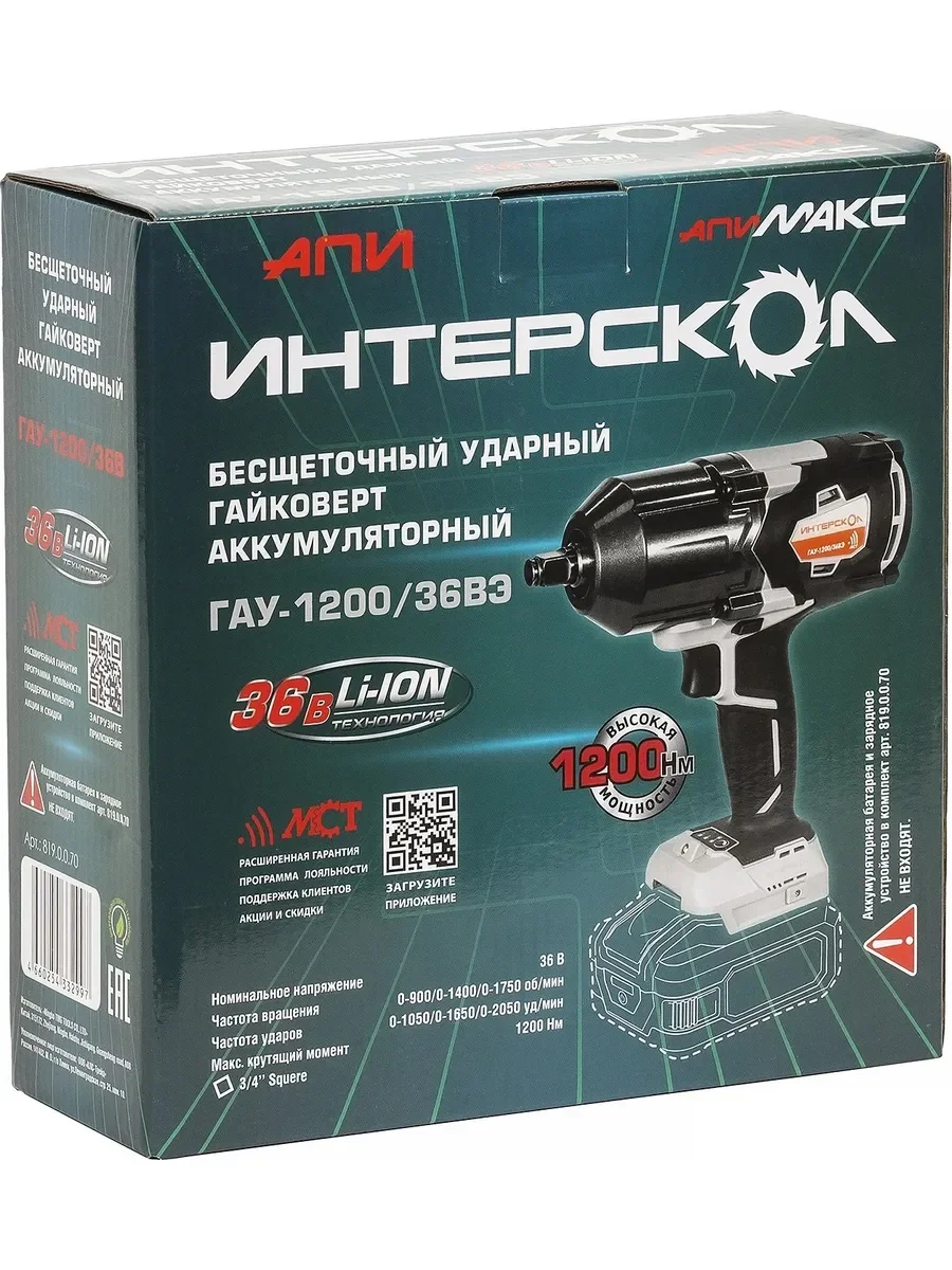 Гайковерт Интерскол ГАУ-1200/36ВЭ аккум. патрон:квад.3/4" (819.0.0.70)