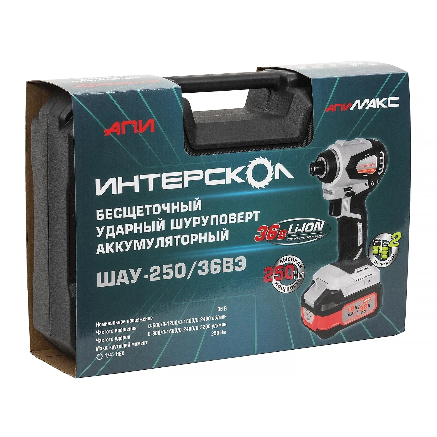 Гайковерт Интерскол ГАУ-250/36ВЭ аккум. патрон:квад.3/8" (кейс в комплекте) (863.2.2.70)