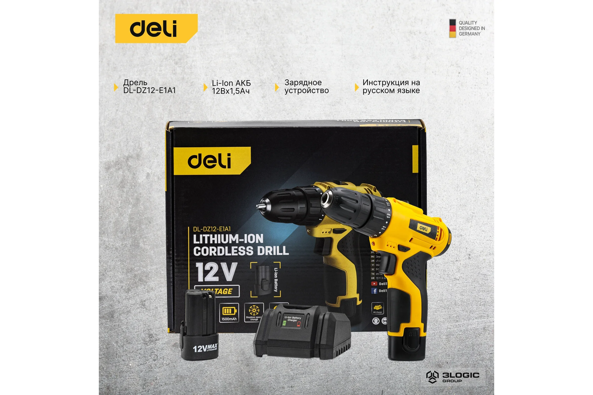 Дрель-шуруповерт Deli DL-DZ12-E1A1 аккум. патрон:быстрозажимной (кейс в комплекте)