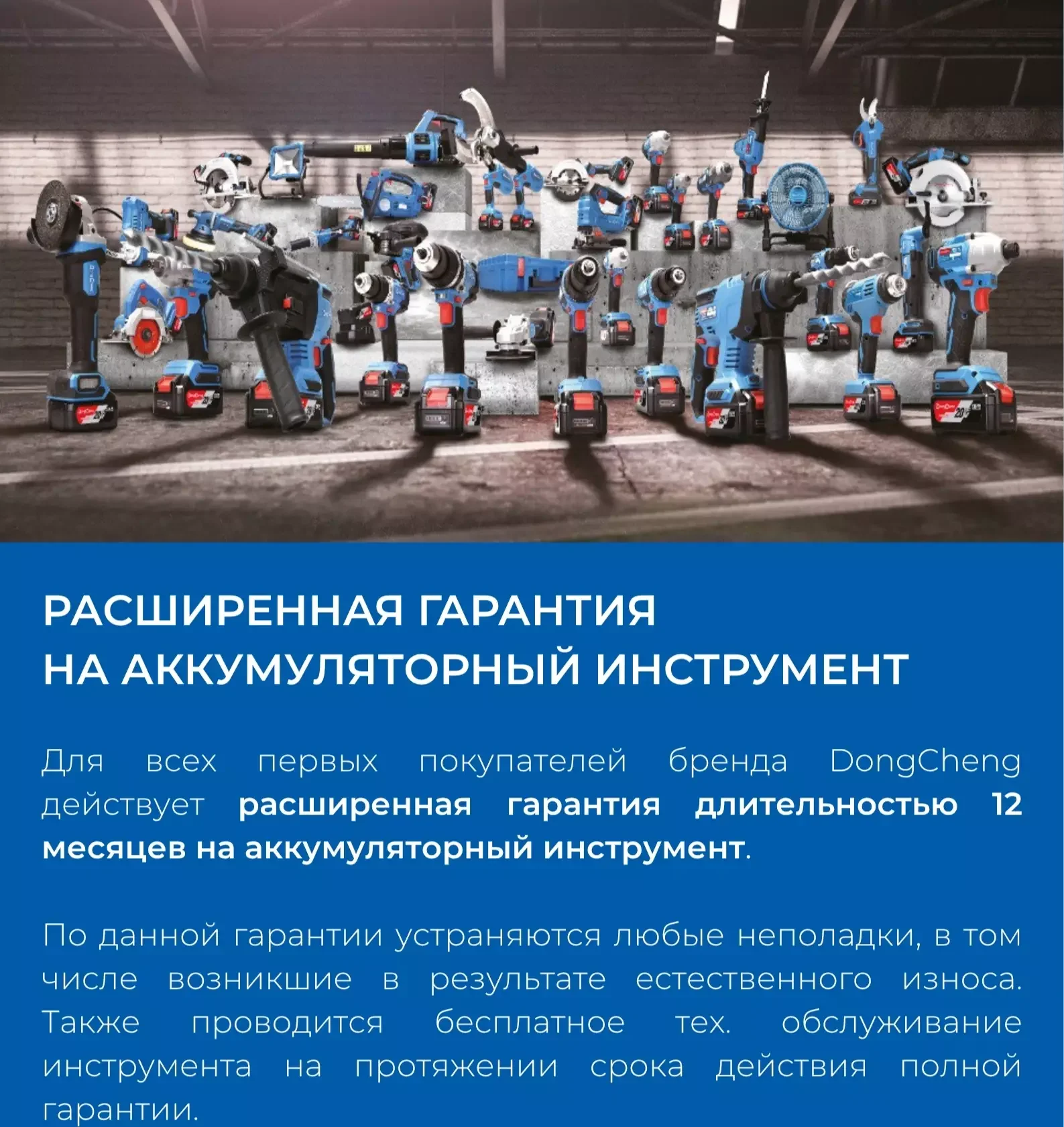 Дрель-шуруповерт DongCheng DCJZ06-13 аккум. патрон:быстрозажимной (кейс в комплекте) (DCJZ06-13(TYPE EM))