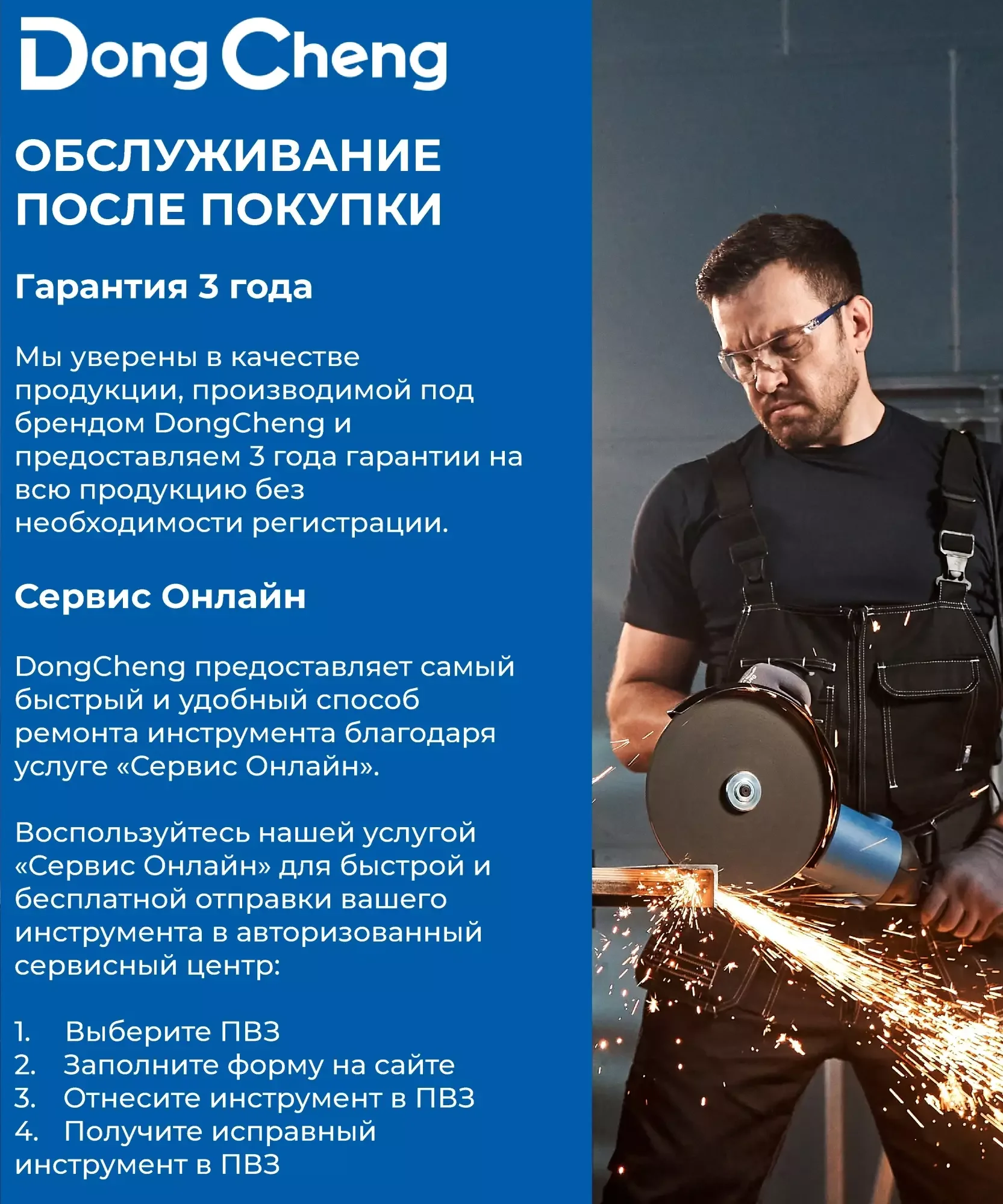 Дрель-шуруповерт DongCheng DCJZ2050 аккум. патрон:быстрозажимной (кейс в комплекте) (DCJZ2050(TYPE DM))