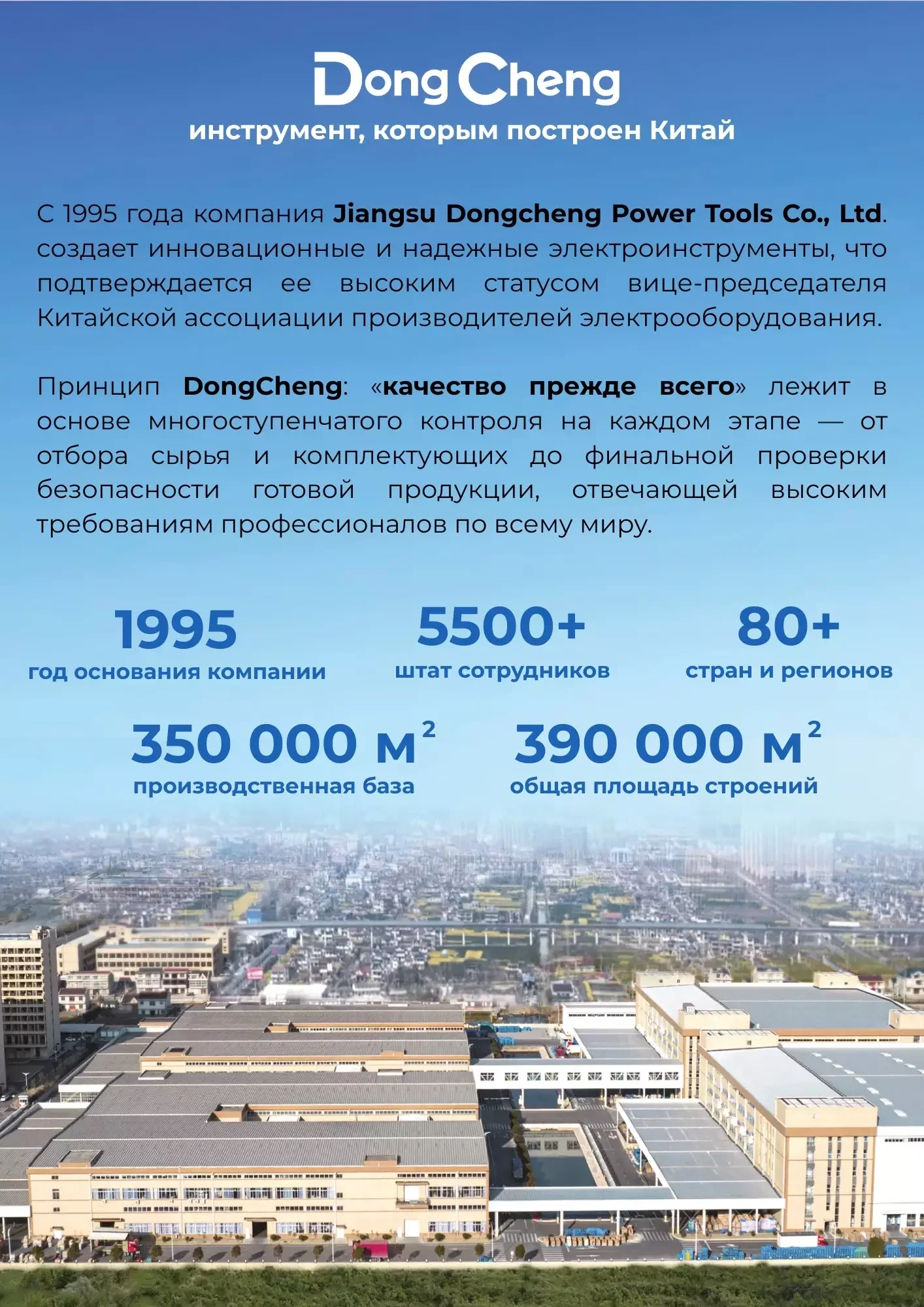 Дрель-шуруповерт DongCheng DCJZ2050 аккум. патрон:быстрозажимной (кейс в комплекте) (DCJZ2050(TYPE DM))