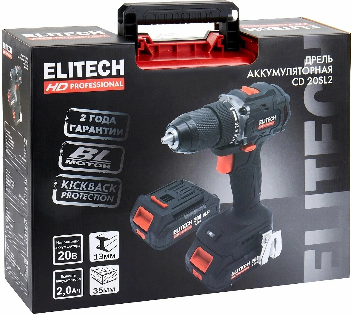 Дрель-шуруповерт Elitech CD 20SL2 (E2201.040.02) 80Вт аккум. патрон:быстрозажимной (кейс в комплекте) (205718)