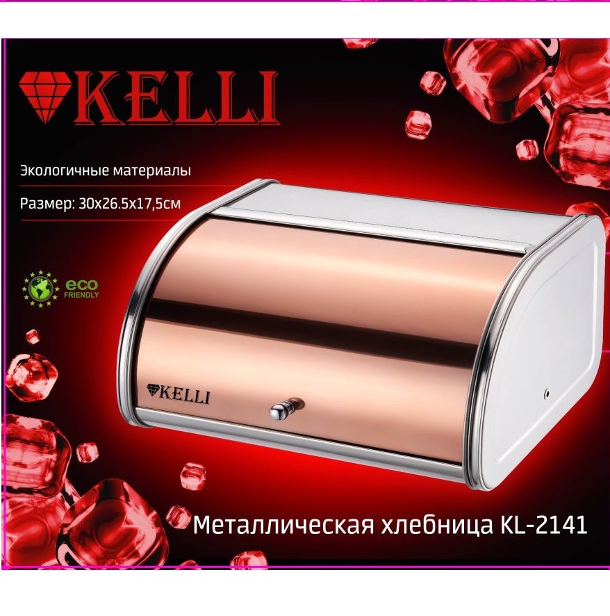 Kelli Хлебница KL-2141 (1x4)