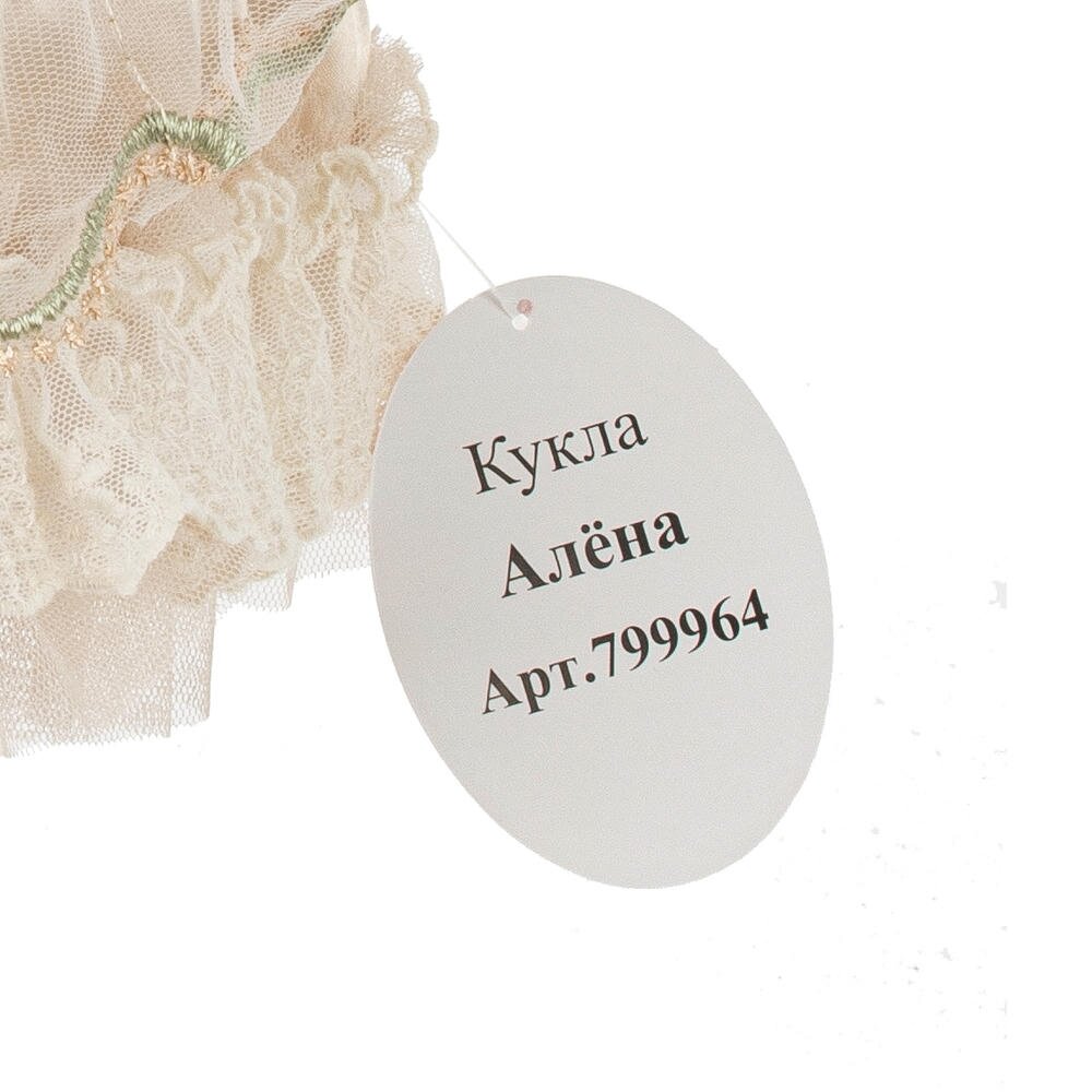 Кукла "Алёна", L21 W11,5 H46 см
