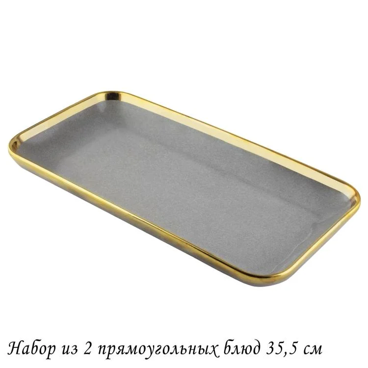 102-126 Набор из 2 прямоугольных блюд 35,5см STORM в под.уп.(х12)Фарфор