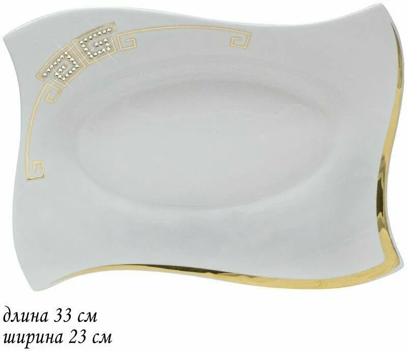 108-135 Прямоугольное блюдо 28см GIVENCHI GOLD в под.уп.(х12) Фарфор