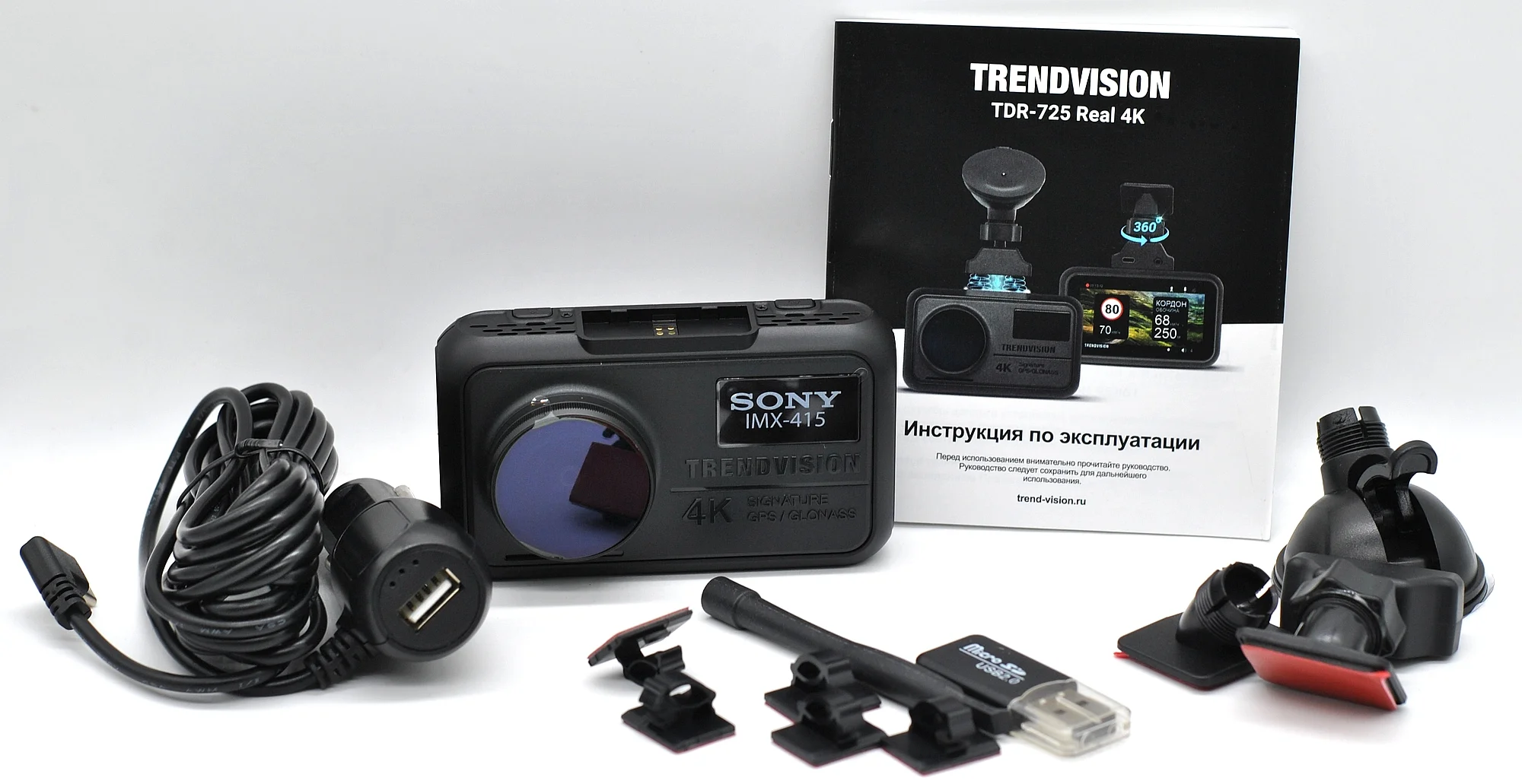 Видеорегистратор TrendVision TDR-725 Real 4K черный 8Mpix 2160x3840 2160p 170гр. GPS NT96670
